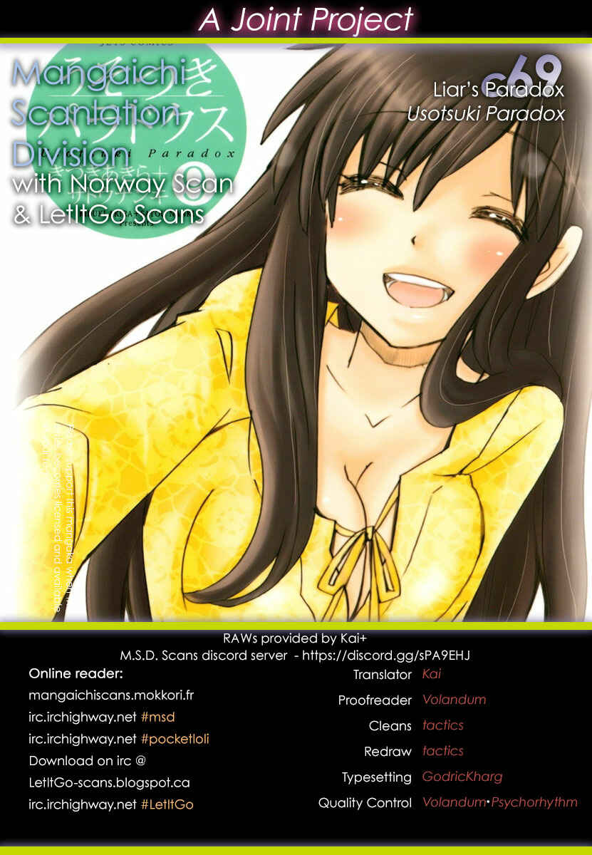 Page 1 Chapter 69 Usotsuki Paradox