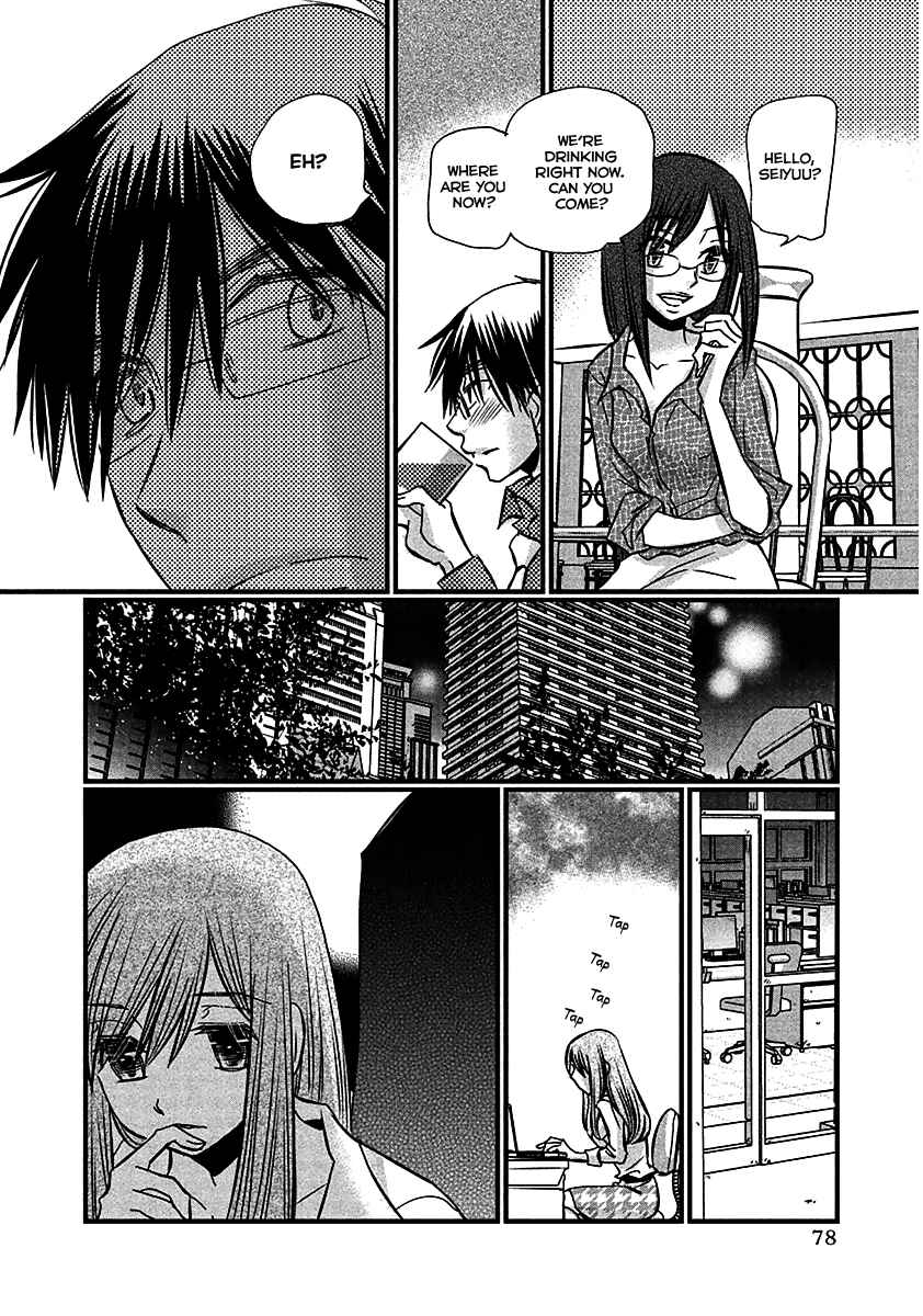 Page 11 Chapter 69 Usotsuki Paradox