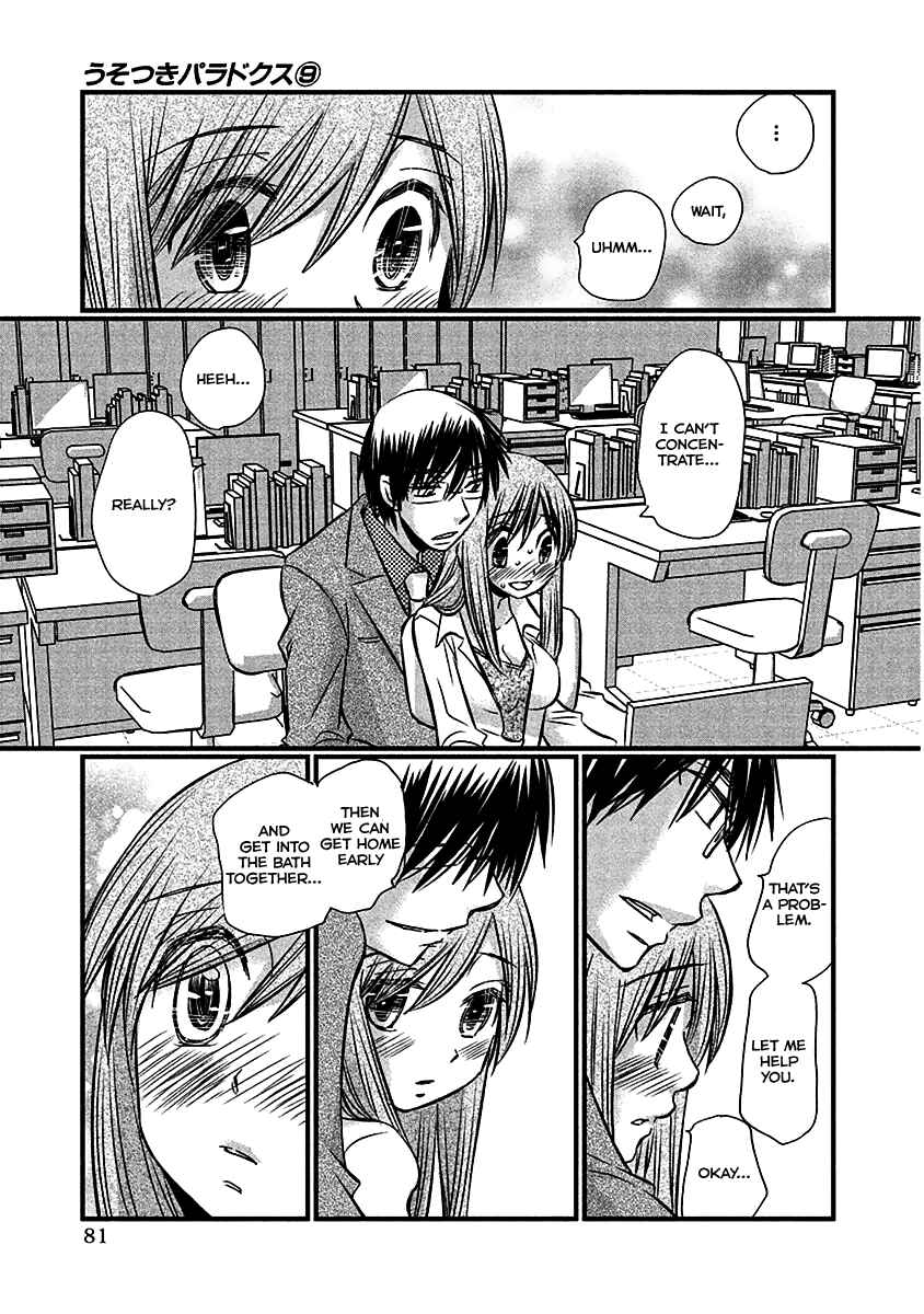 Page 14 Chapter 69 Usotsuki Paradox