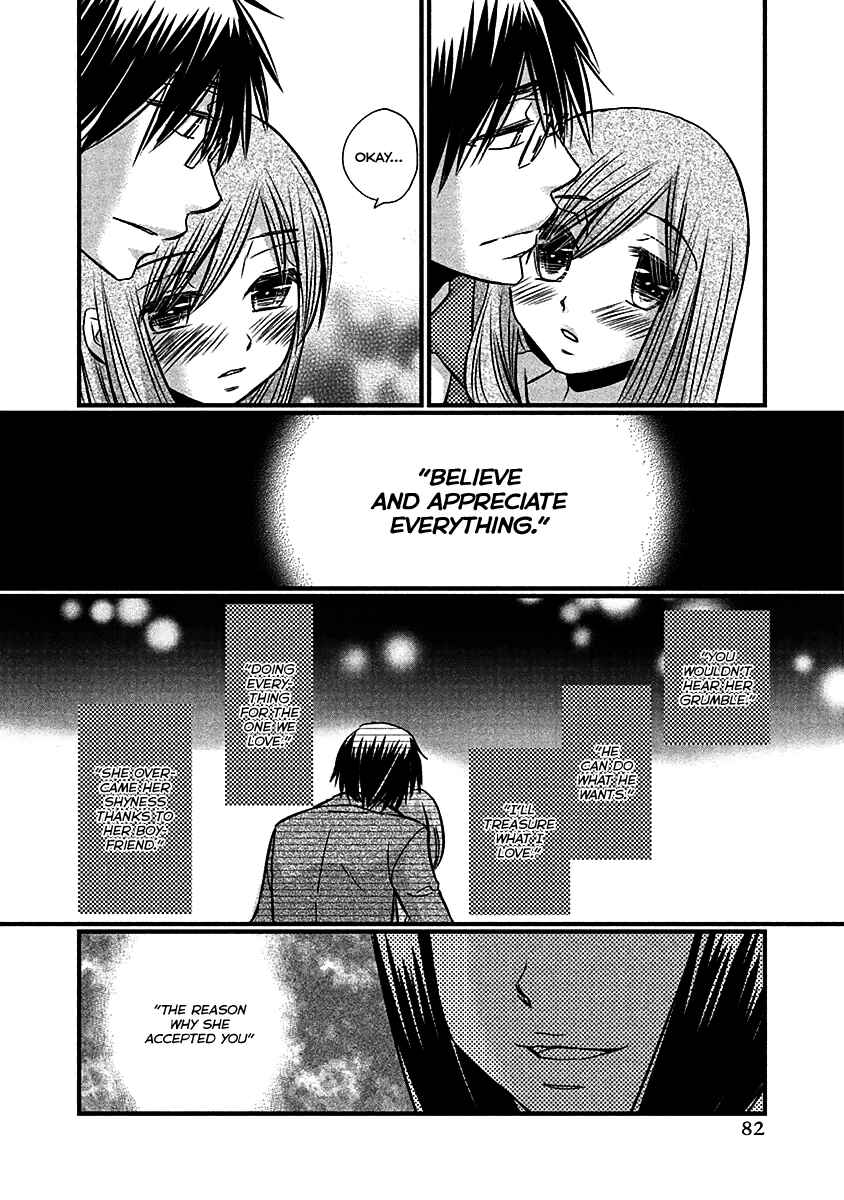 Page 15 Chapter 69 Usotsuki Paradox