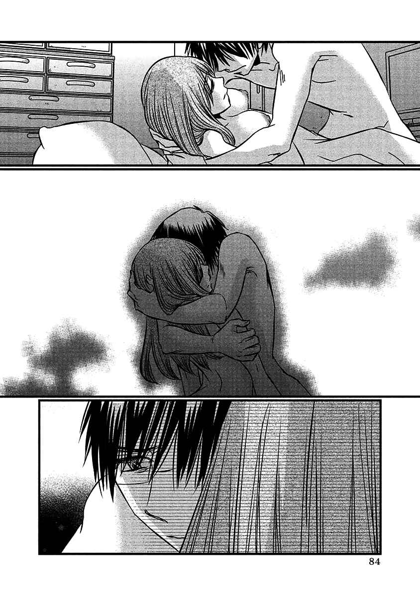 Page 17 Chapter 69 Usotsuki Paradox