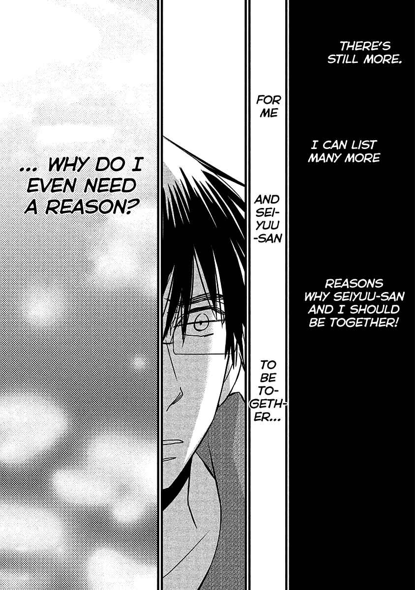 Page 21 Chapter 69 Usotsuki Paradox