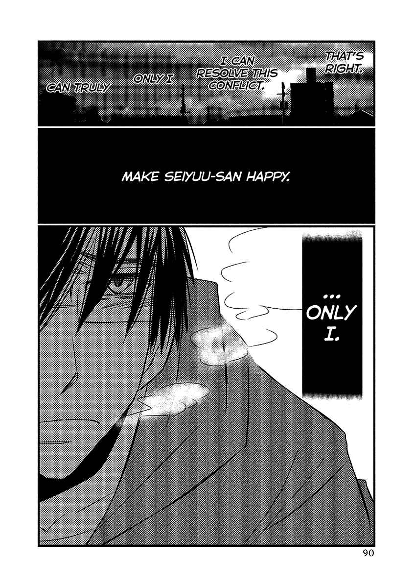 Page 23 Chapter 69 Usotsuki Paradox