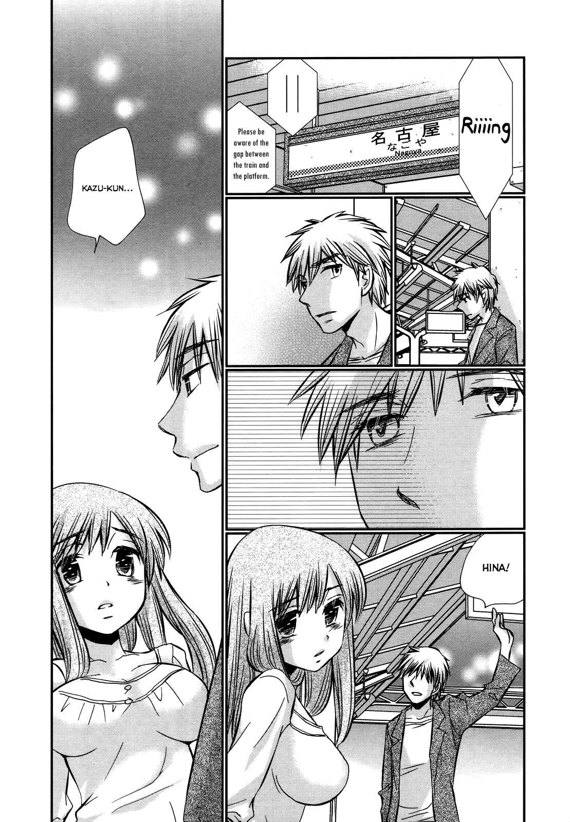 Page 3 Chapter 37 Usotsuki Paradox