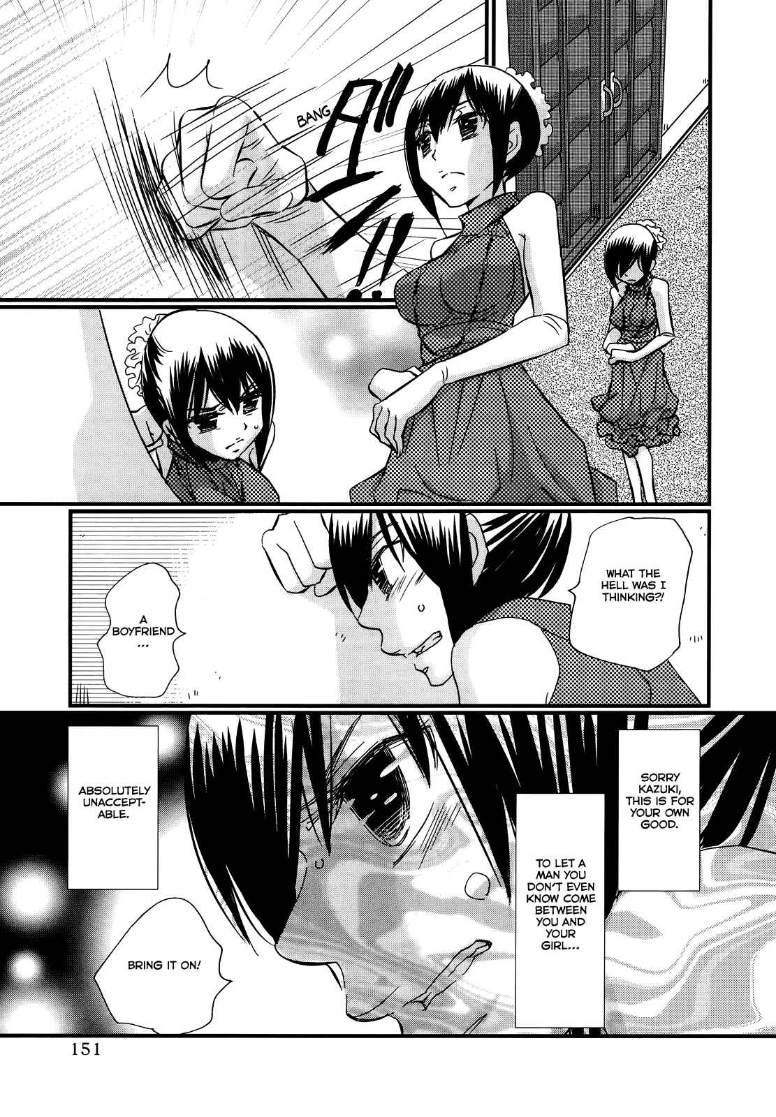 Page 12 Chapter 44 Usotsuki Paradox