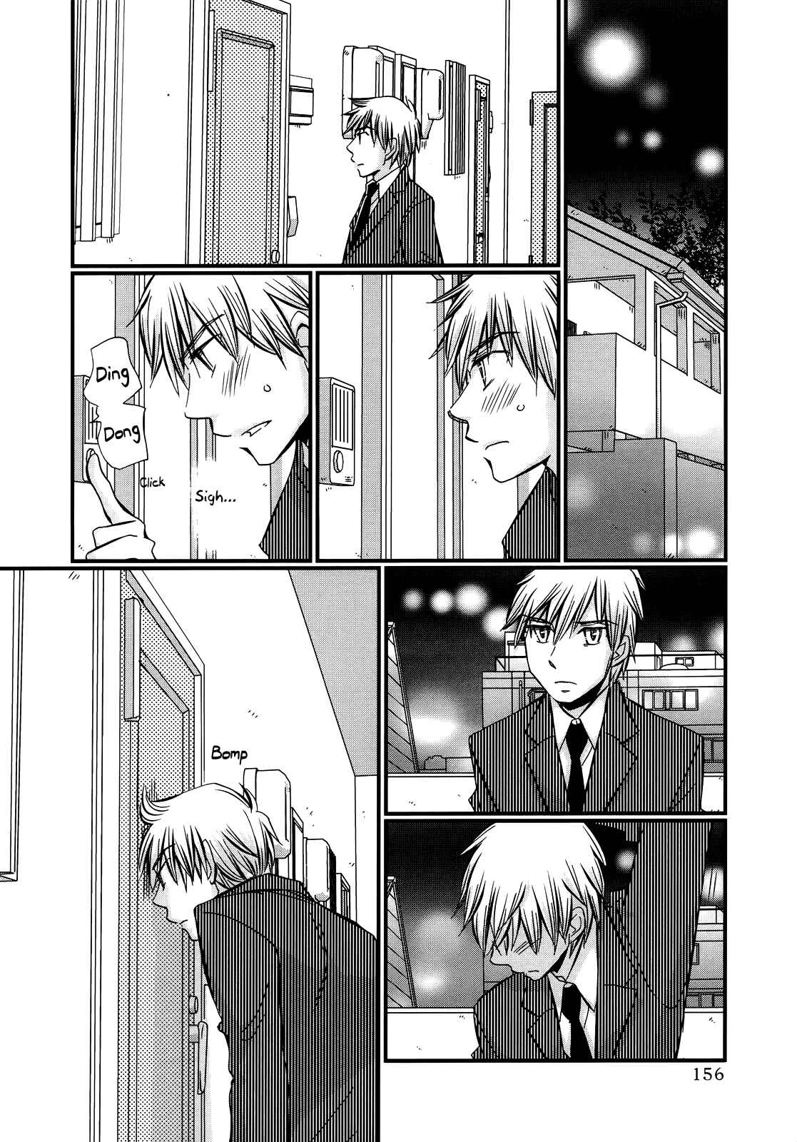 Page 17 Chapter 44 Usotsuki Paradox