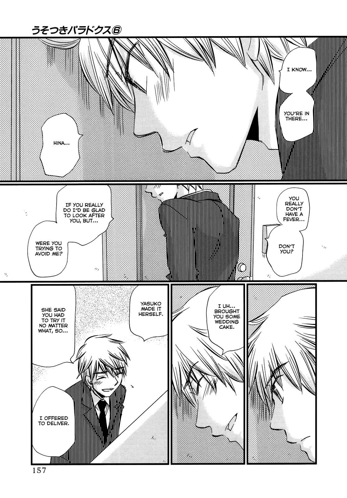 Page 18 Chapter 44 Usotsuki Paradox