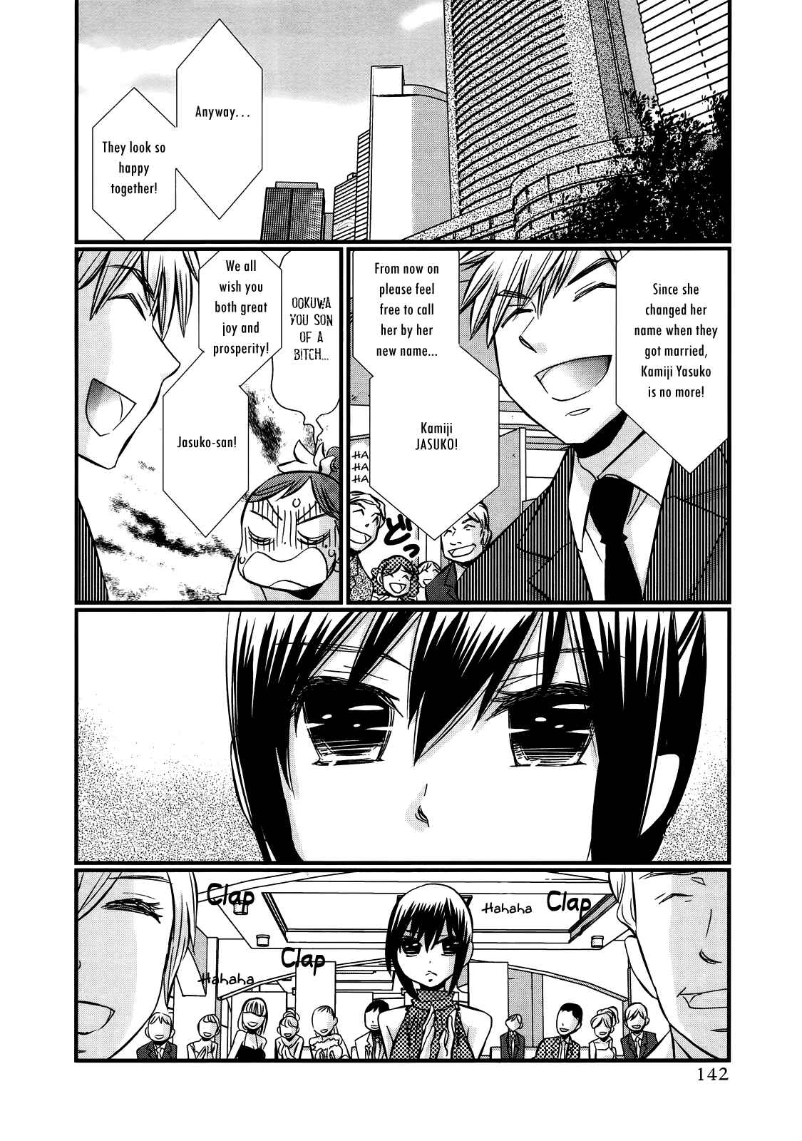 Page 3 Chapter 44 Usotsuki Paradox