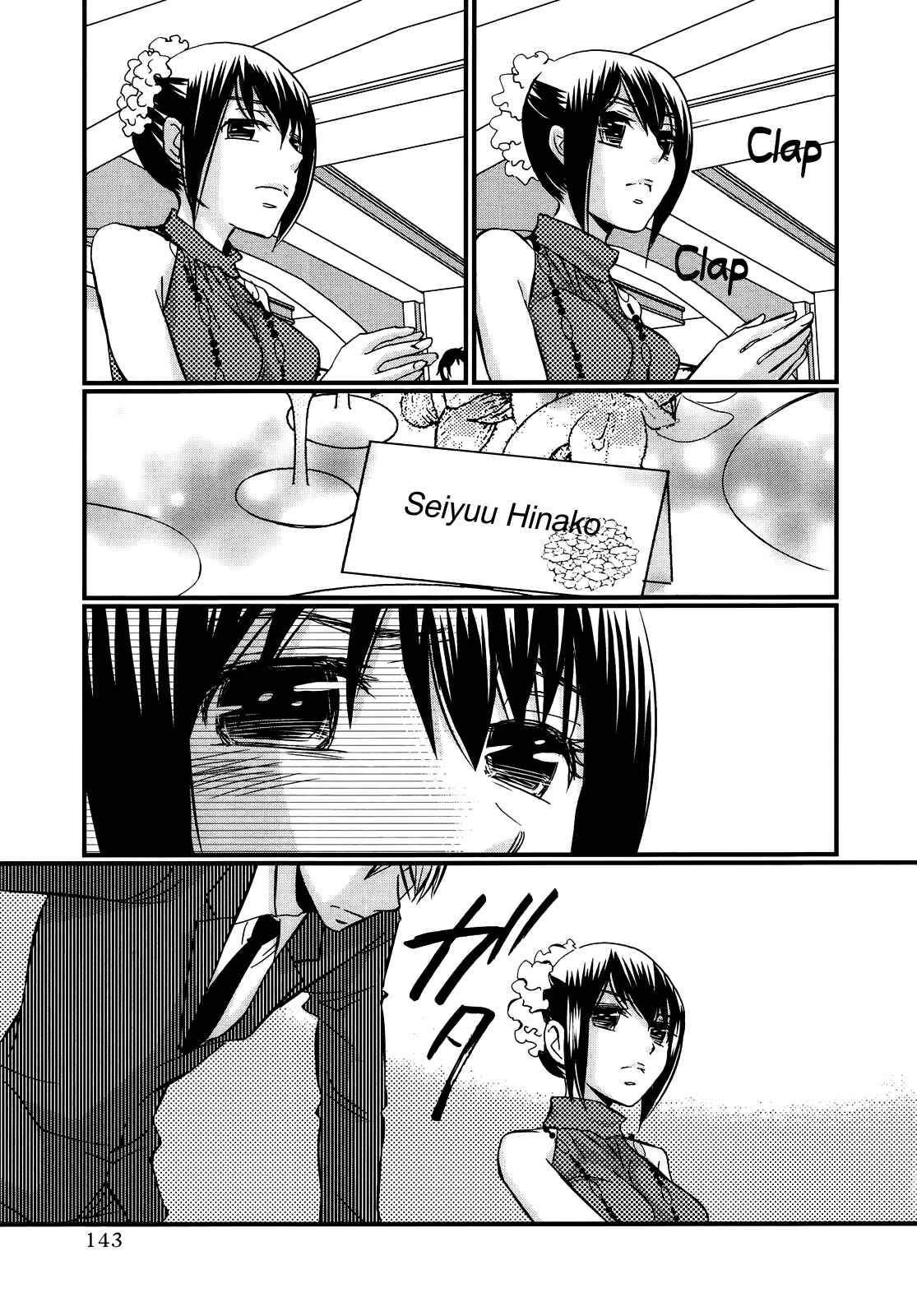 Page 4 Chapter 44 Usotsuki Paradox