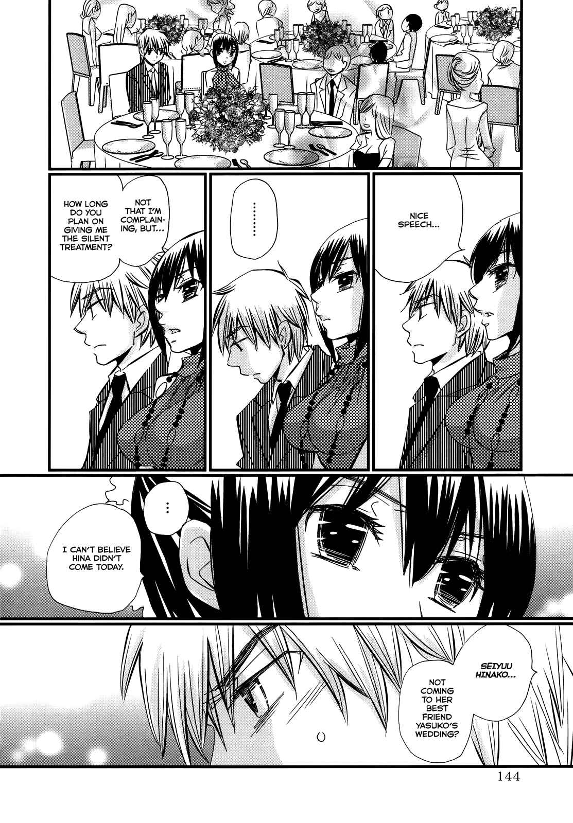 Page 5 Chapter 44 Usotsuki Paradox
