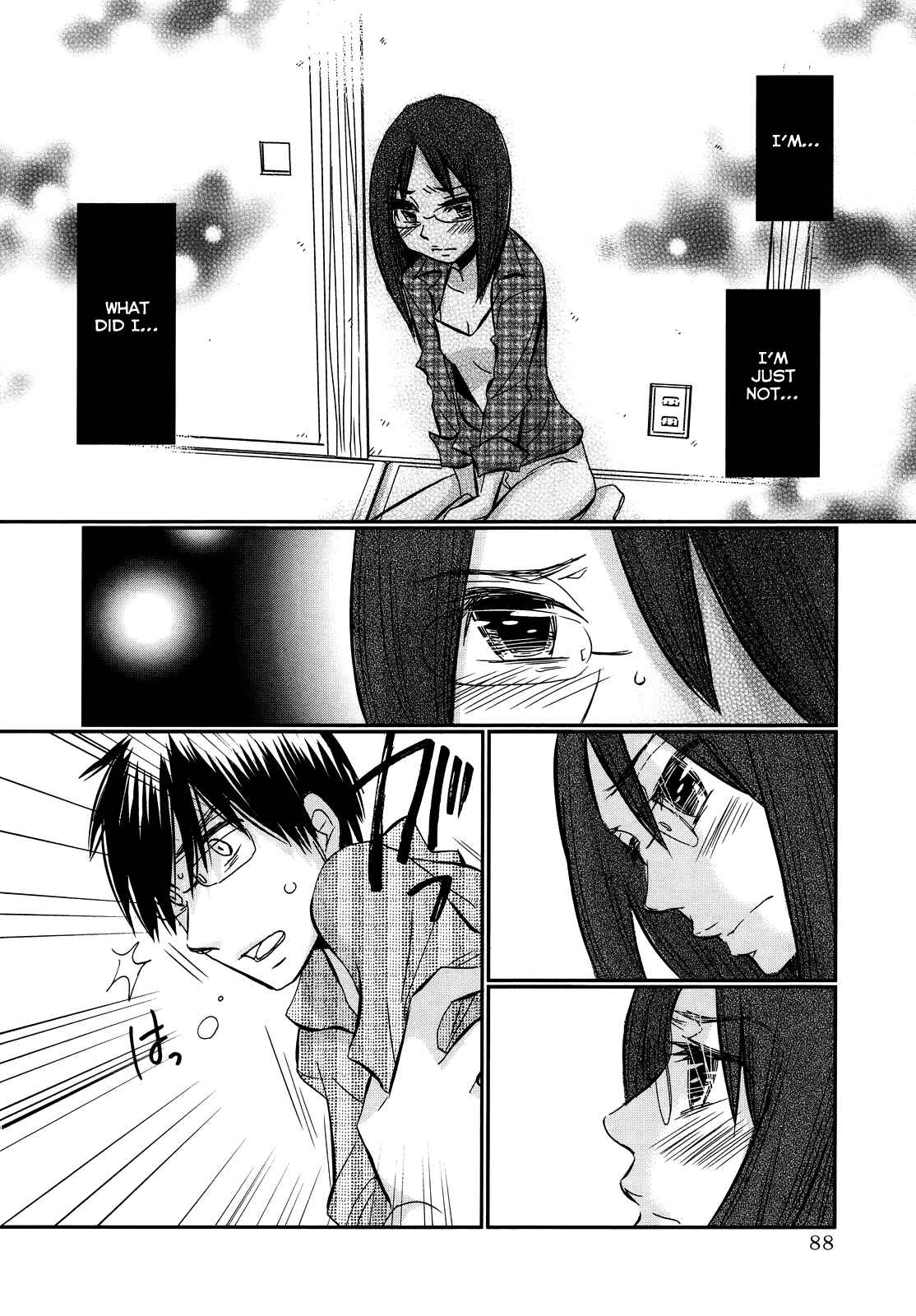 Page 15 Chapter 41 Usotsuki Paradox