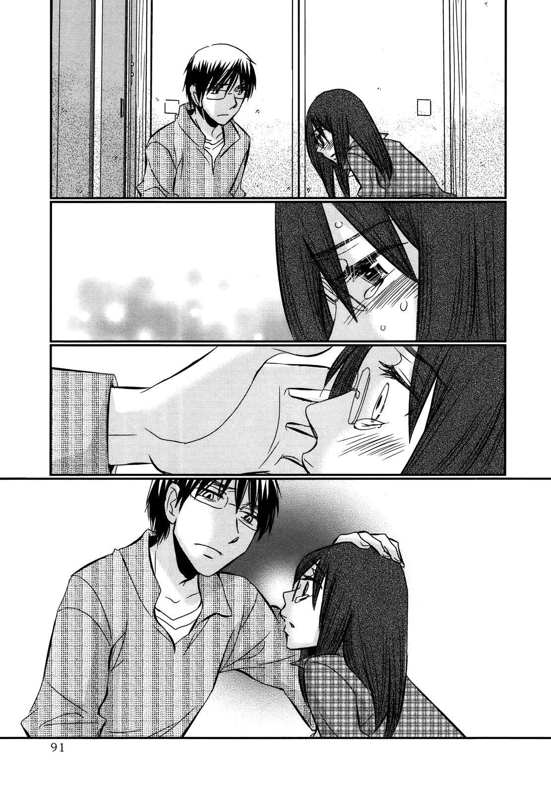 Page 18 Chapter 41 Usotsuki Paradox