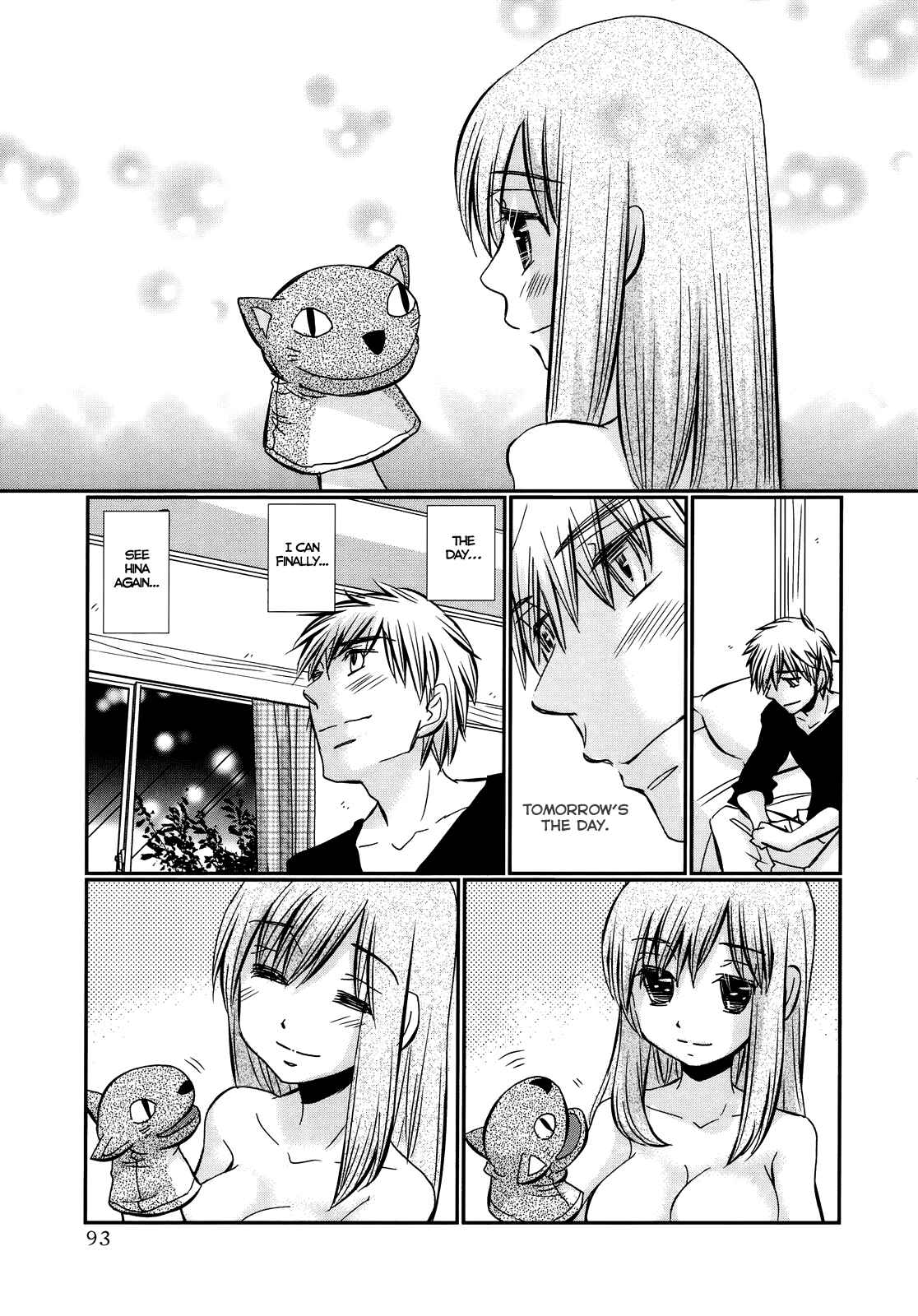 Page 20 Chapter 41 Usotsuki Paradox