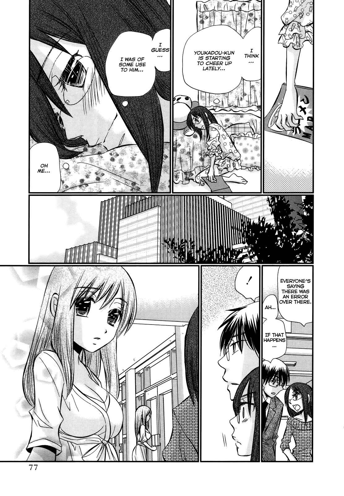 Page 4 Chapter 41 Usotsuki Paradox
