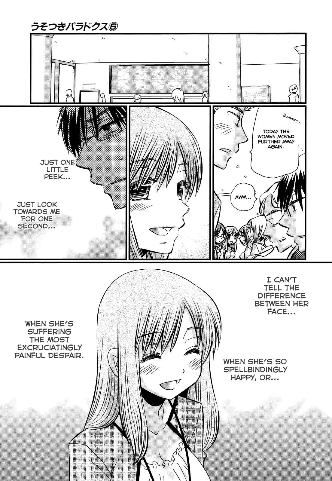 Page 15 Chapter 38 Usotsuki Paradox