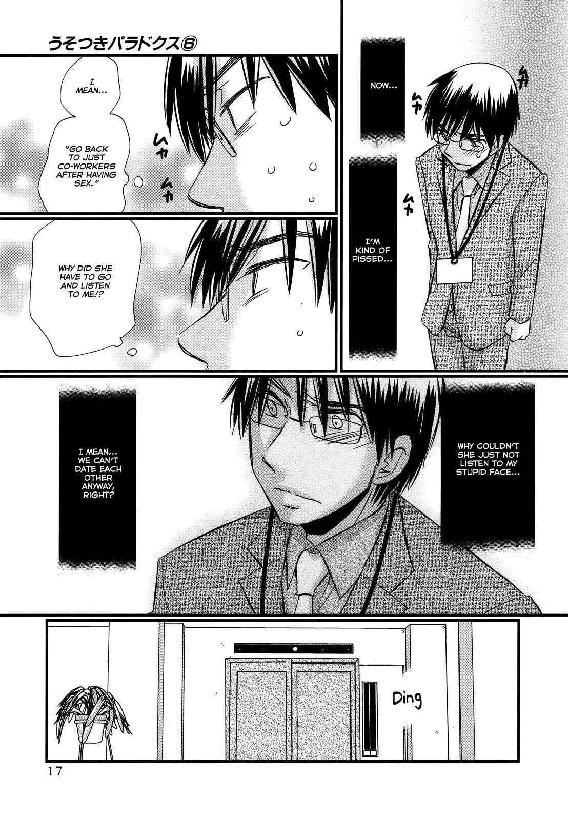 Page 19 Chapter 38 Usotsuki Paradox