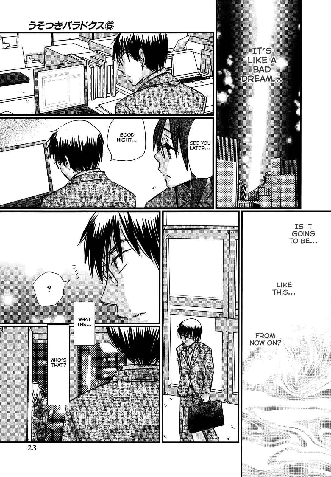 Page 25 Chapter 38 Usotsuki Paradox