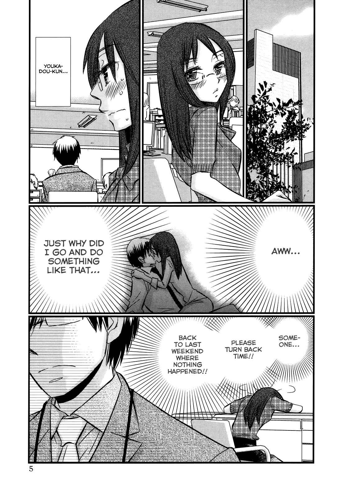 Page 7 Chapter 38 Usotsuki Paradox
