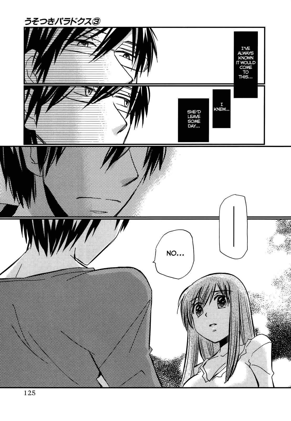Page 13 Chapter 20 Usotsuki Paradox