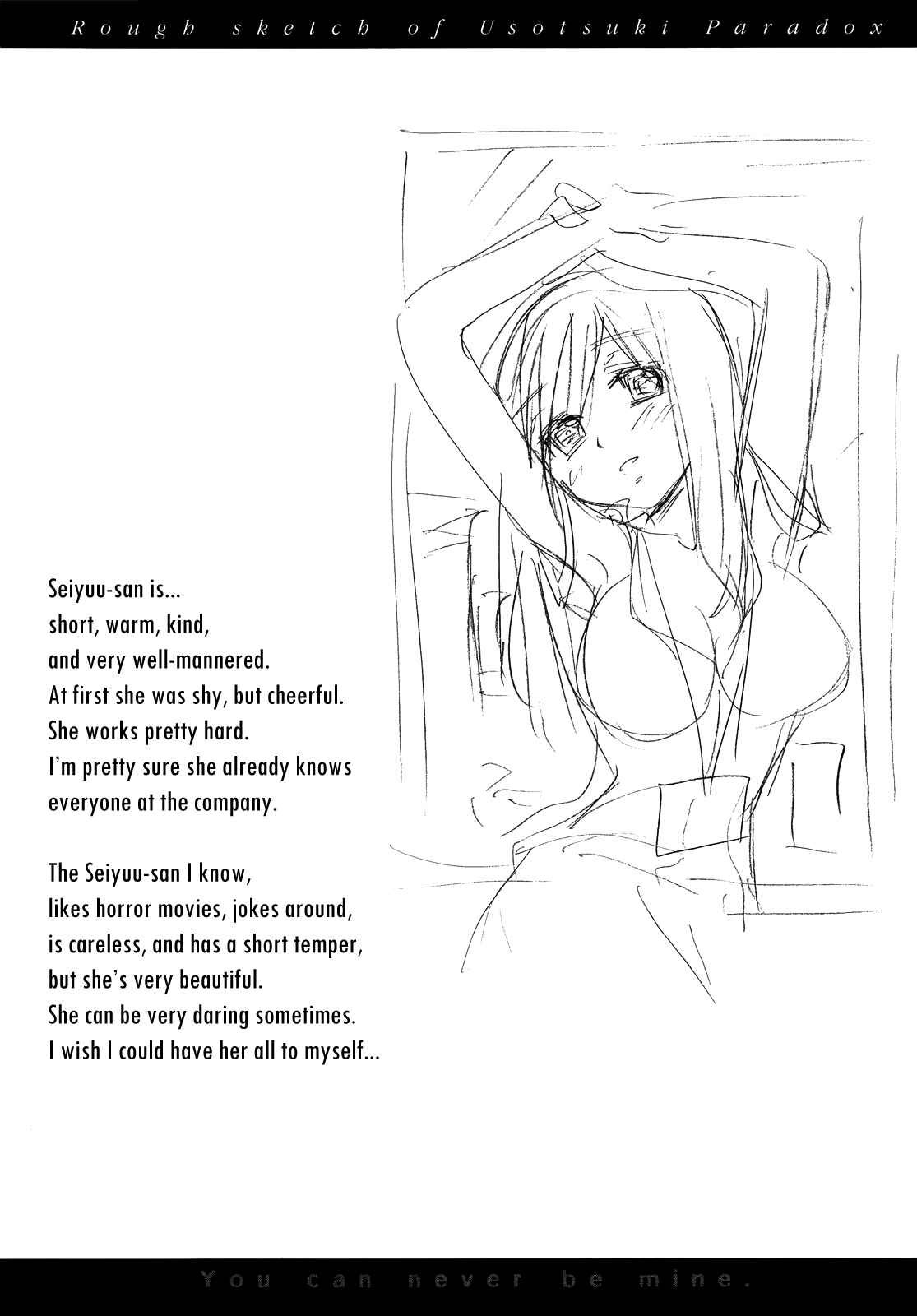 Page 24 Chapter 20 Usotsuki Paradox