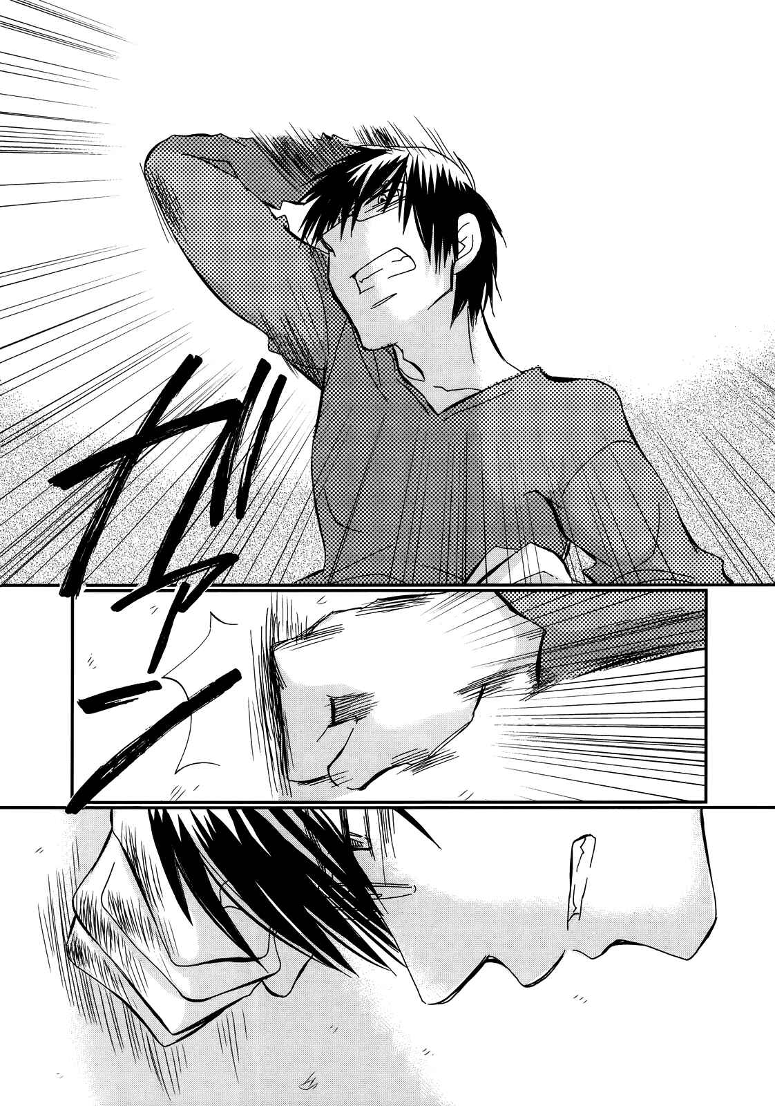 Page 12 Chapter 21 Usotsuki Paradox