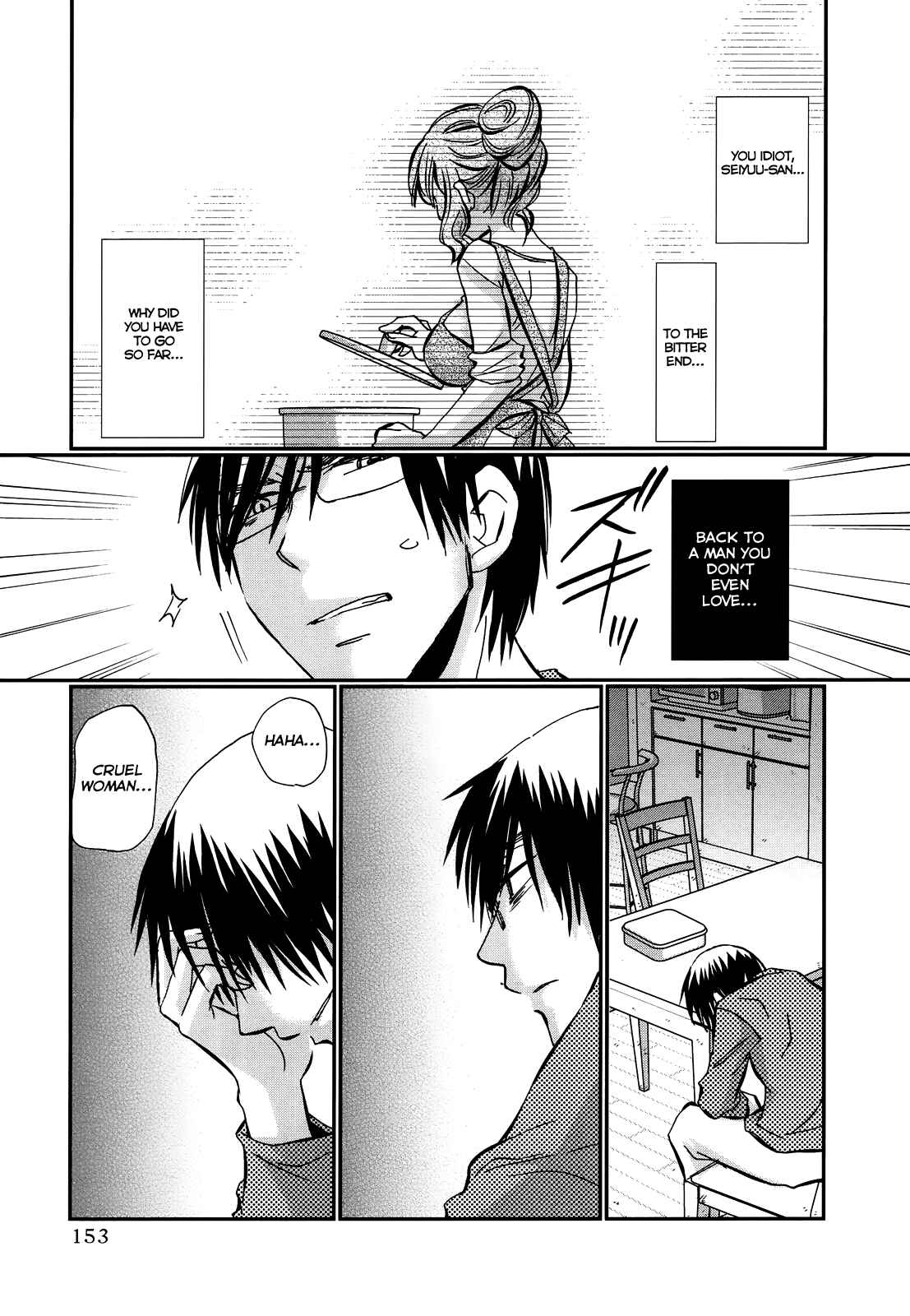 Page 17 Chapter 21 Usotsuki Paradox