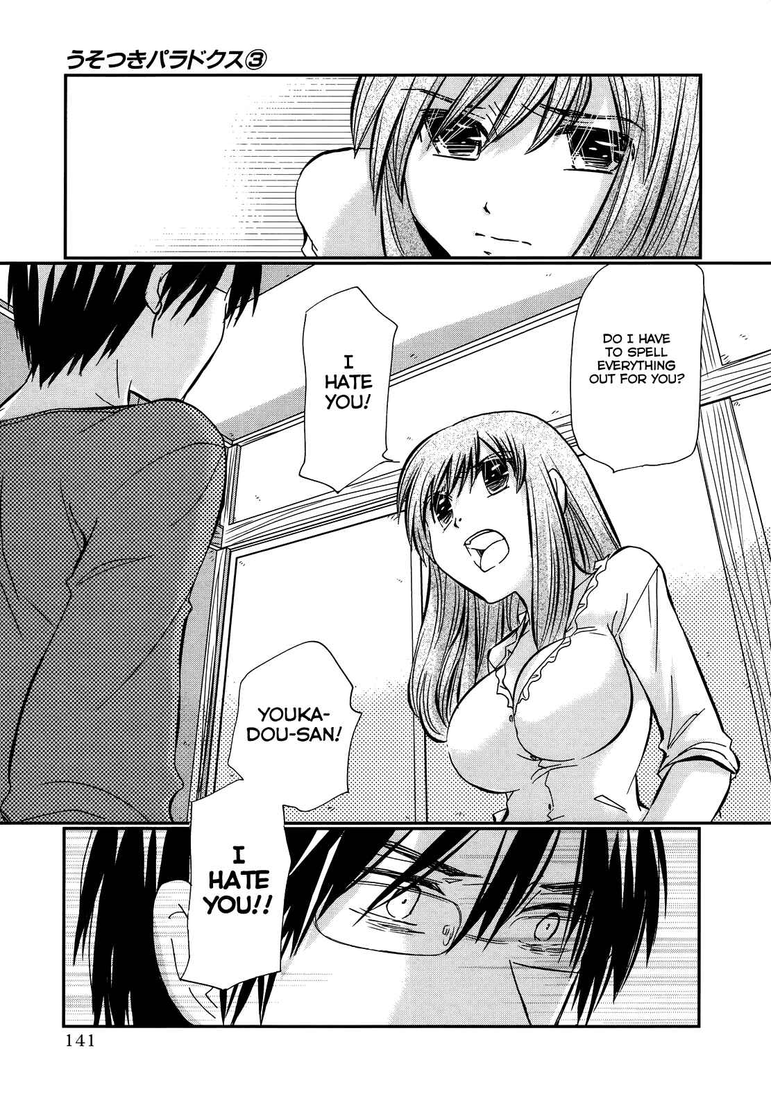 Page 5 Chapter 21 Usotsuki Paradox