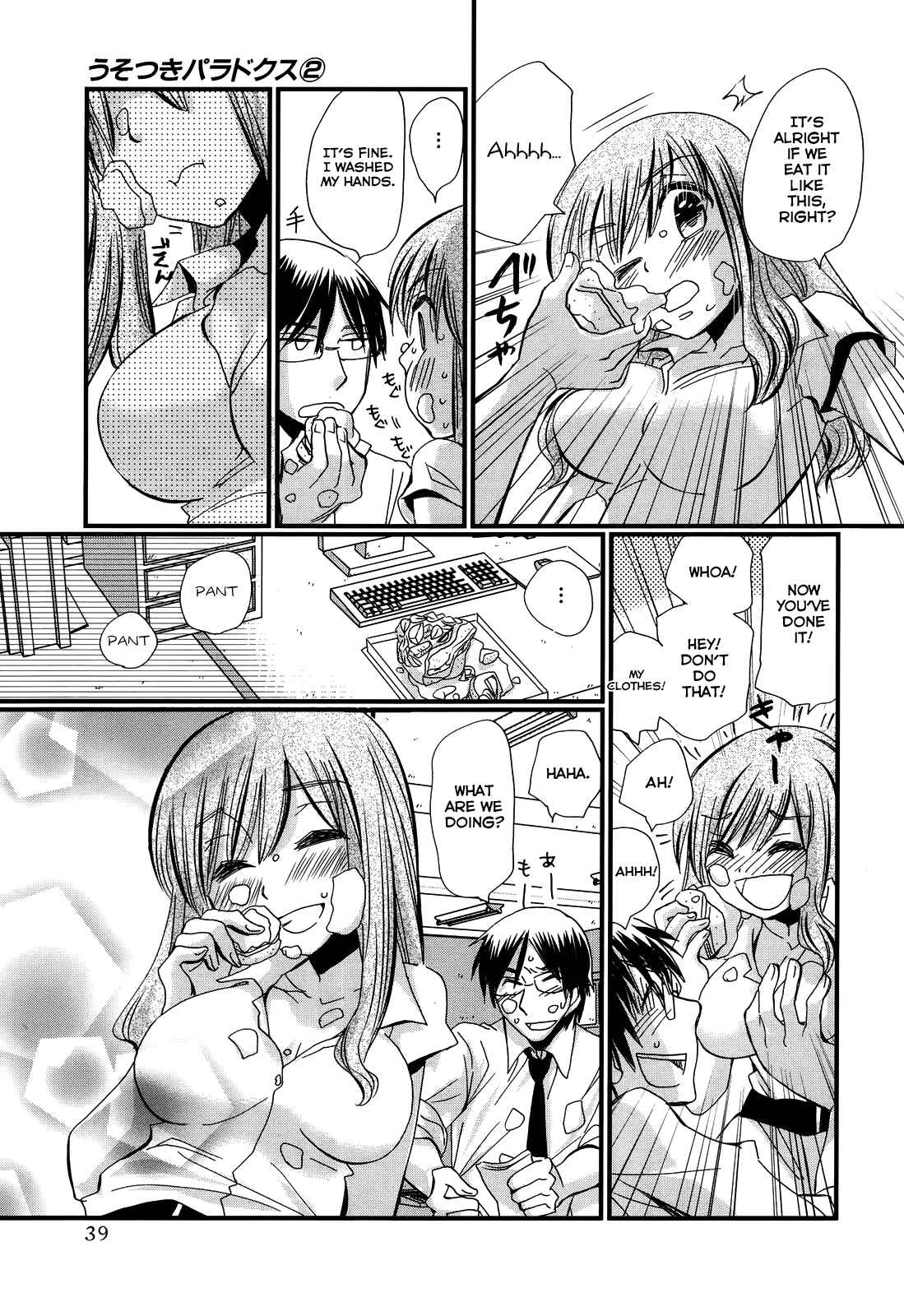 Page 15 Chapter 8 Usotsuki Paradox