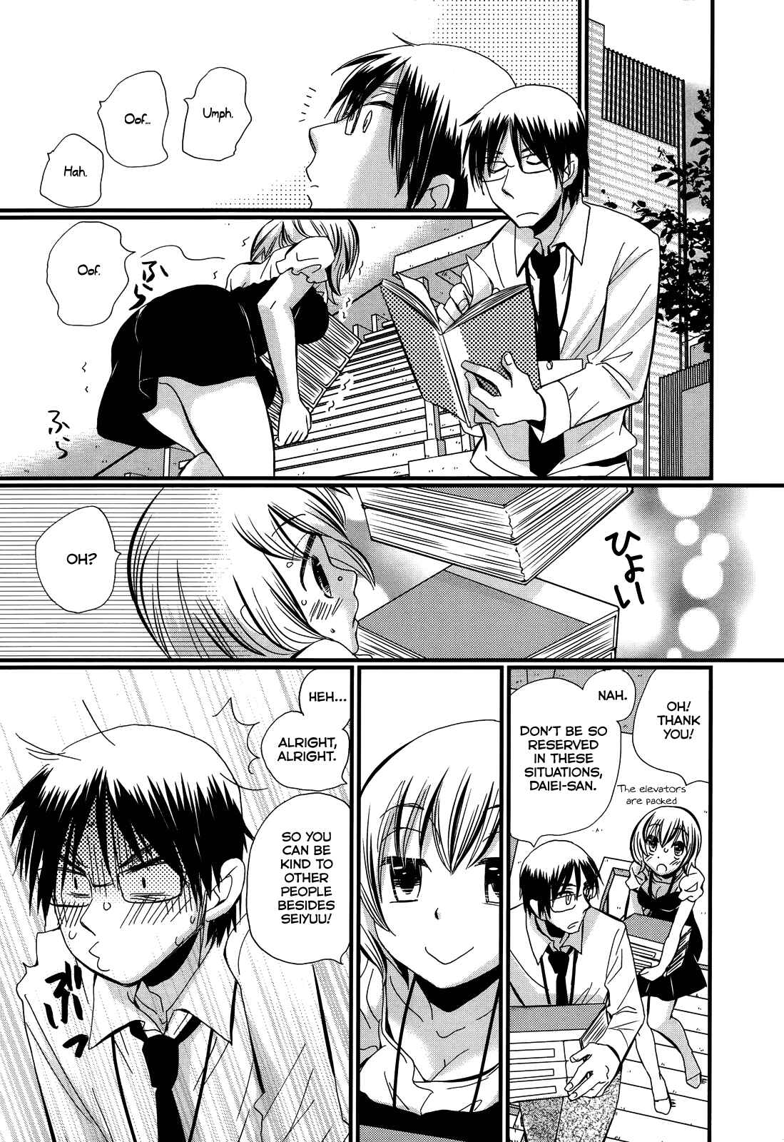 Page 2 Chapter 8 Usotsuki Paradox
