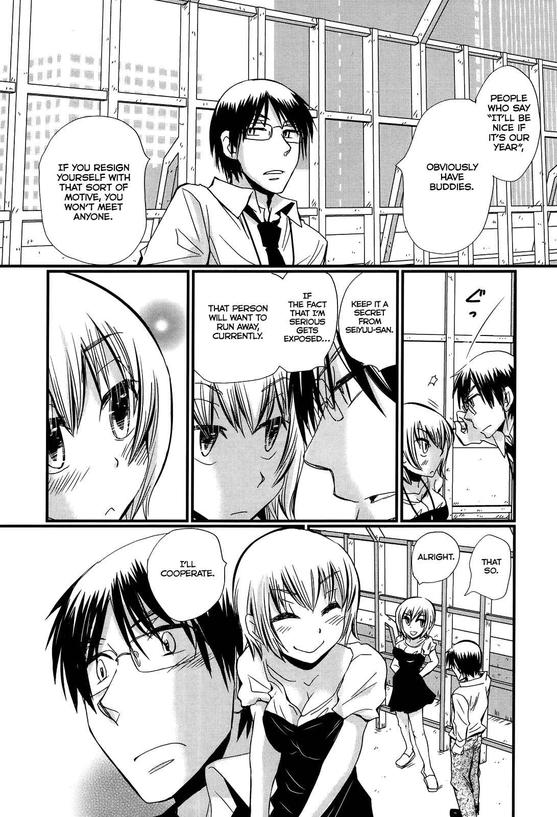 Page 5 Chapter 8 Usotsuki Paradox