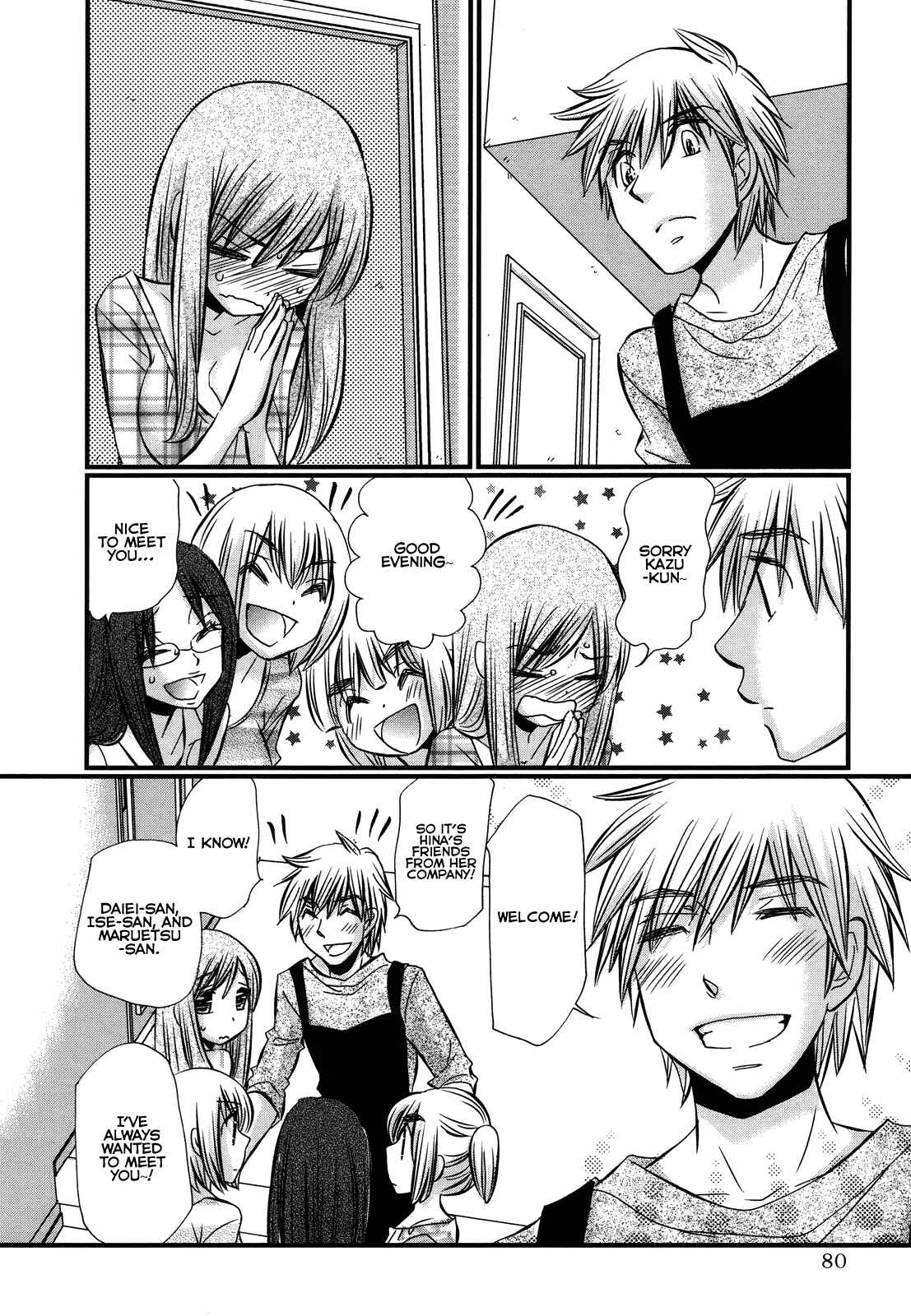 Page 11 Chapter 50 Usotsuki Paradox
