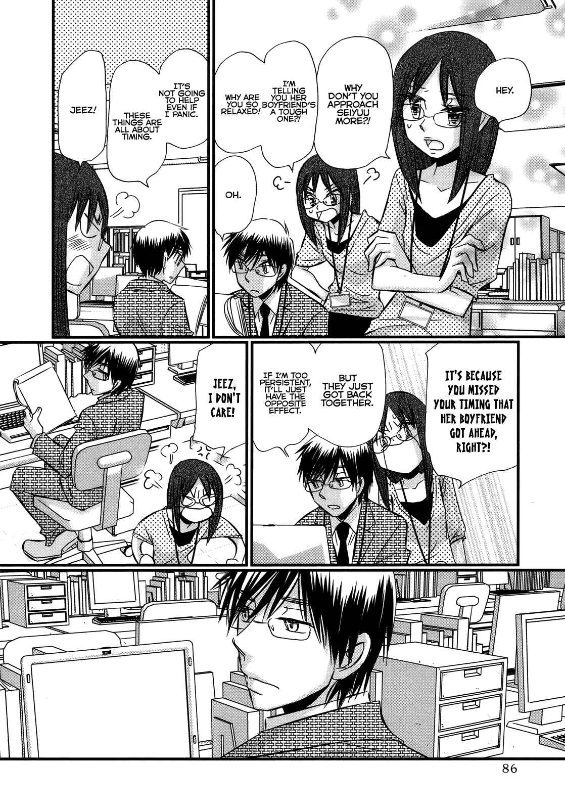 Page 17 Chapter 50 Usotsuki Paradox