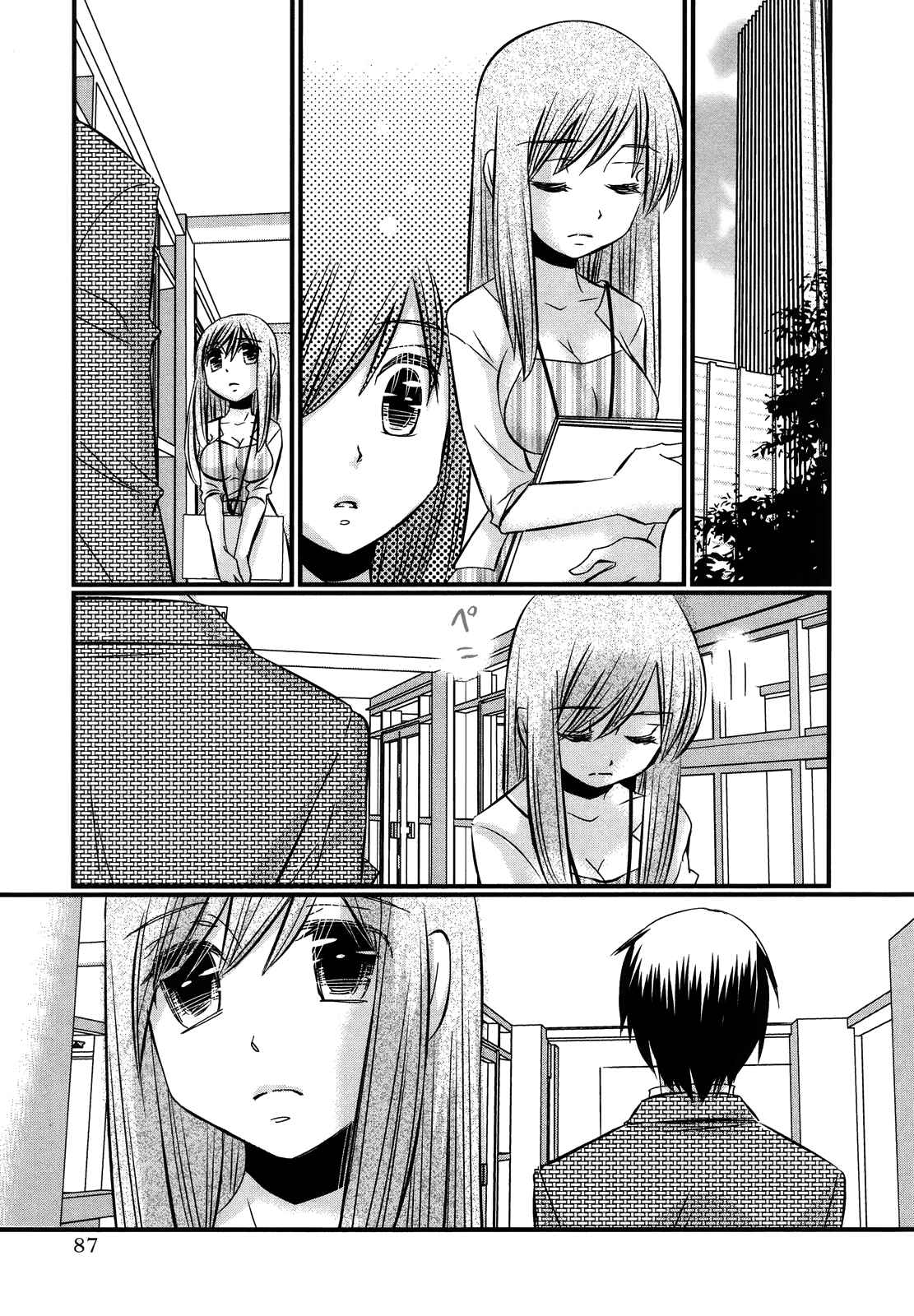 Page 18 Chapter 50 Usotsuki Paradox