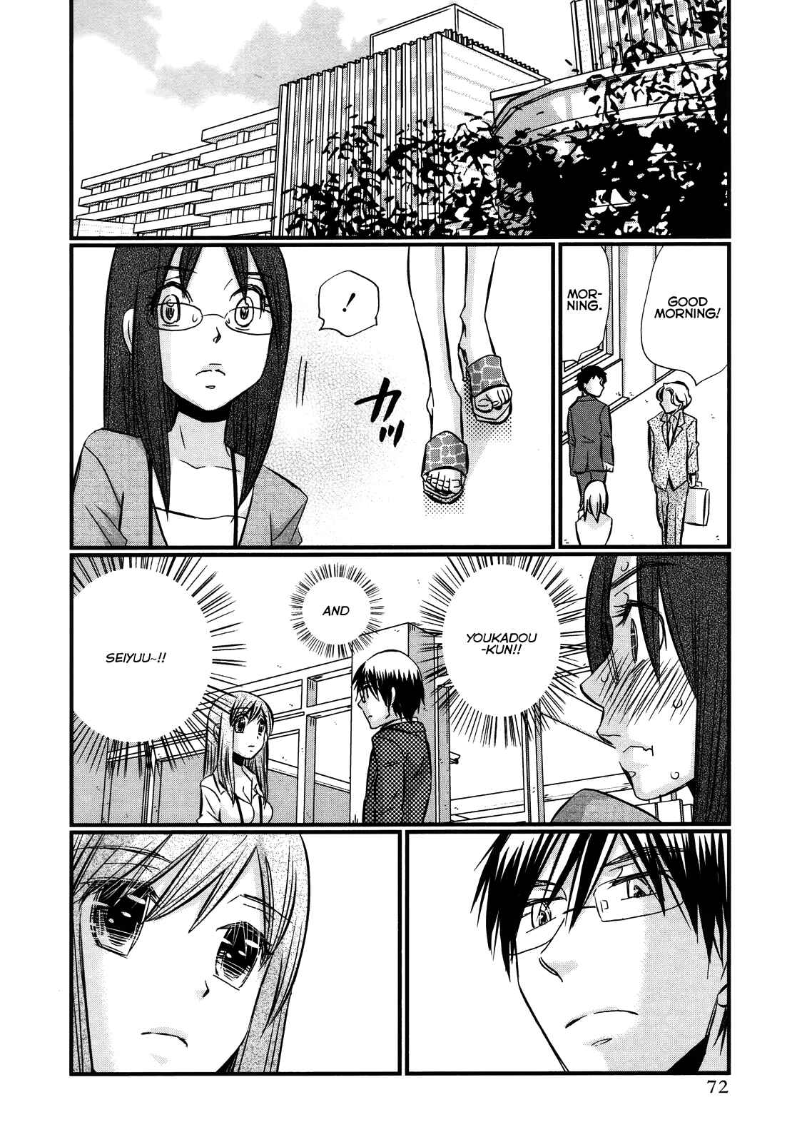 Page 3 Chapter 50 Usotsuki Paradox