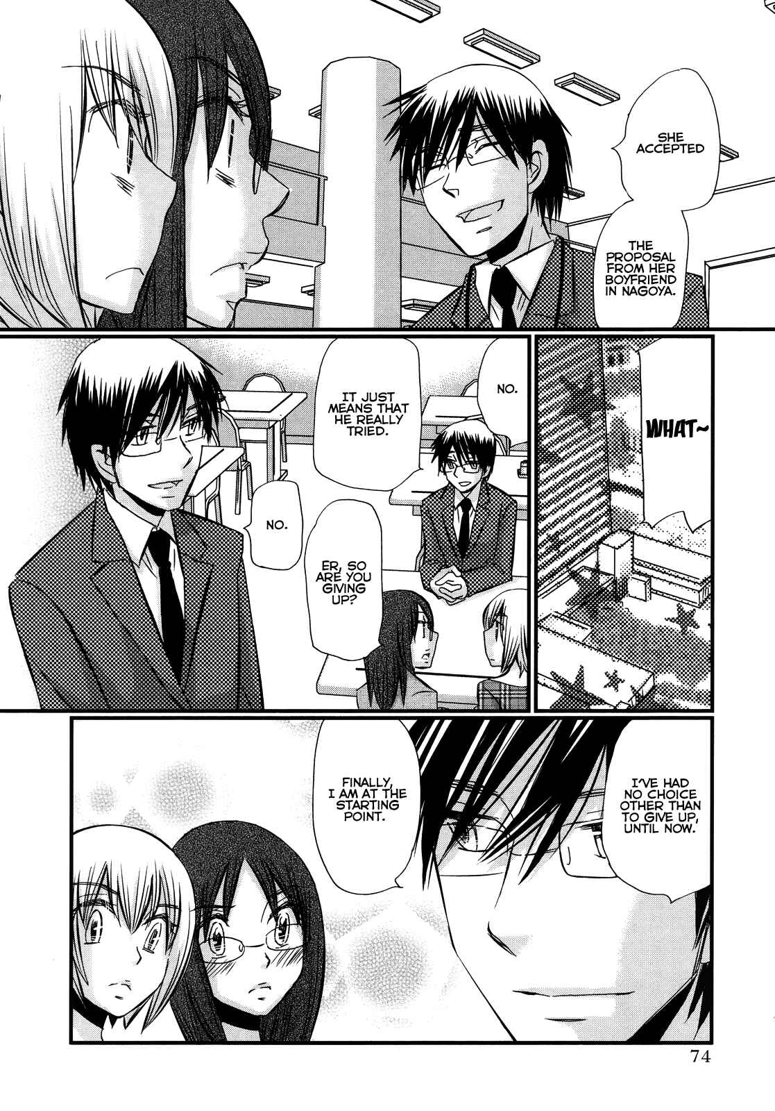 Page 5 Chapter 50 Usotsuki Paradox