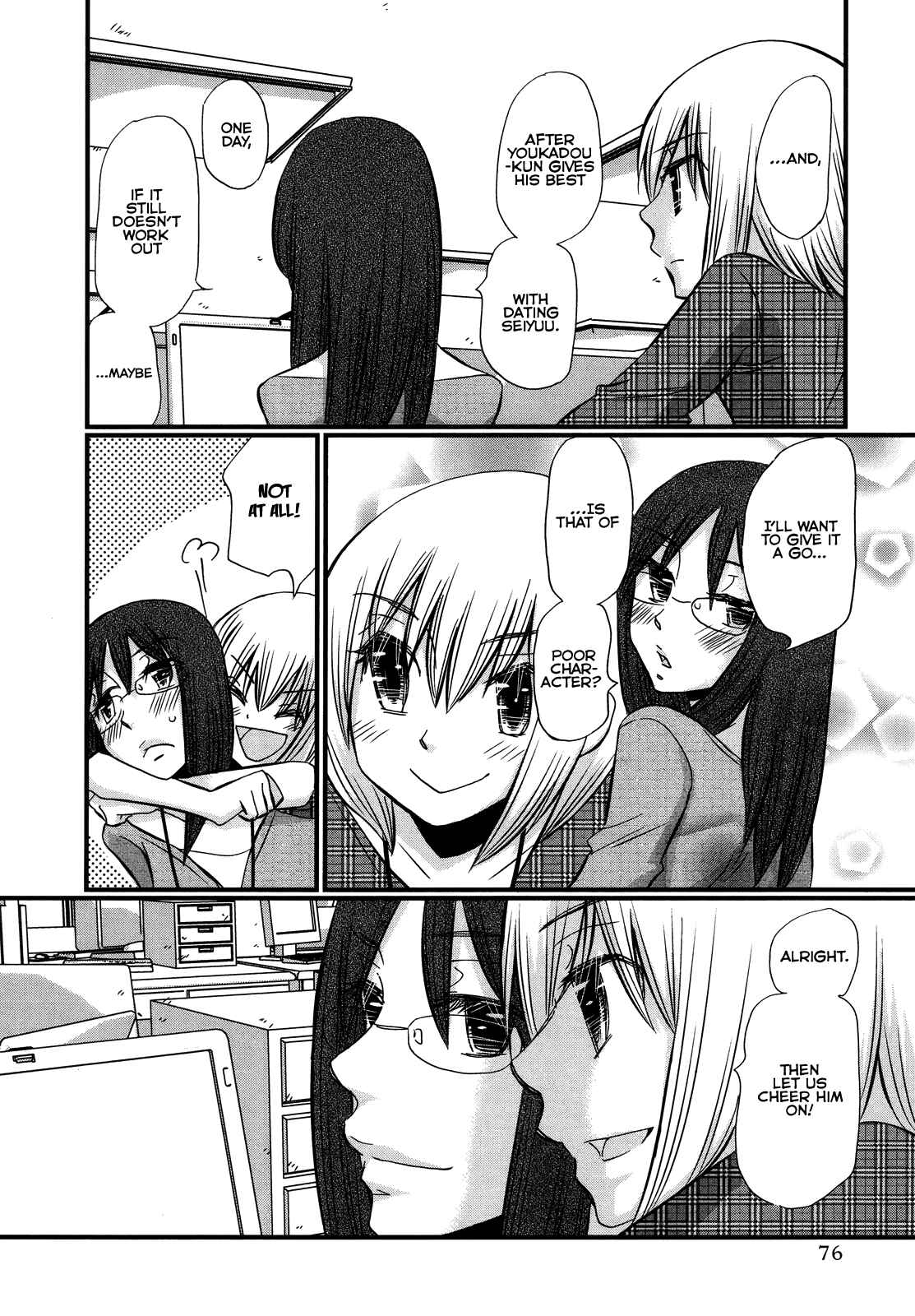 Page 7 Chapter 50 Usotsuki Paradox