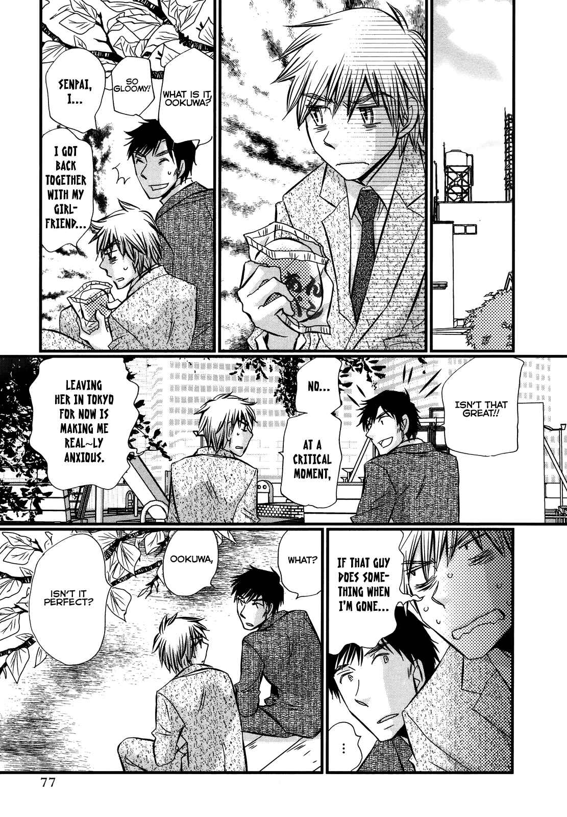 Page 8 Chapter 50 Usotsuki Paradox