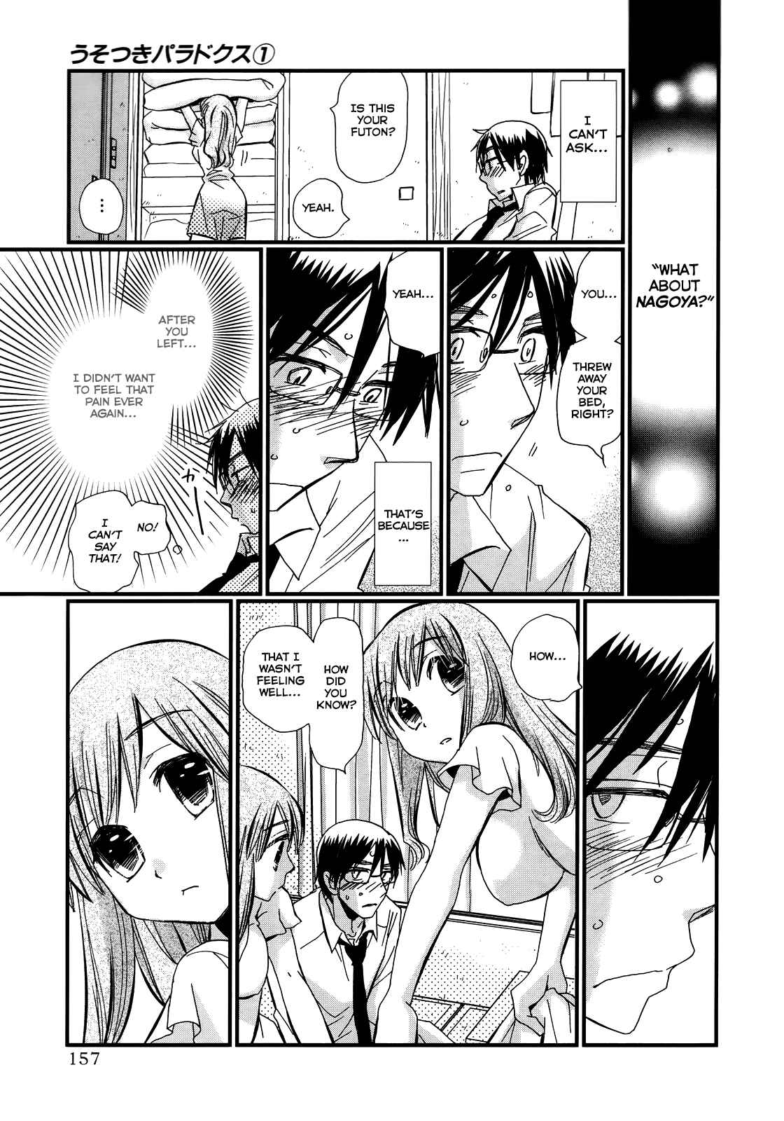 Page 10 Chapter 6 Usotsuki Paradox