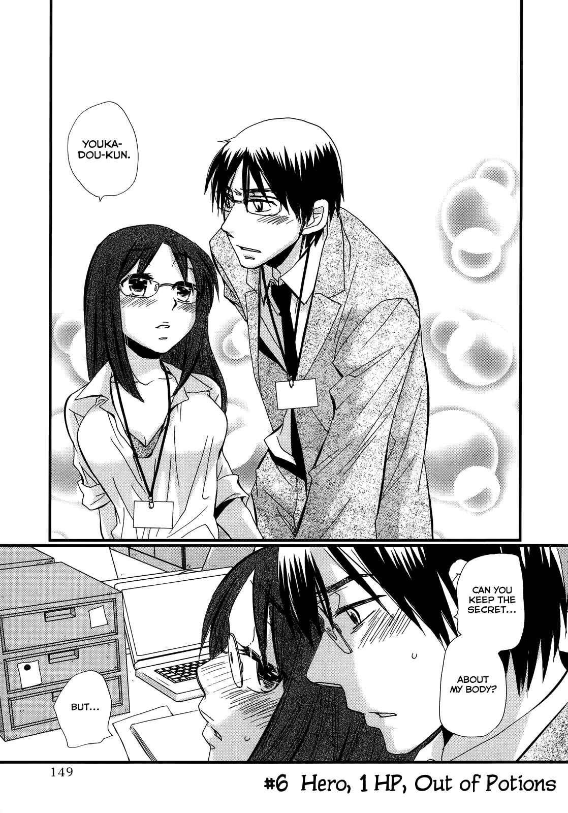Page 2 Chapter 6 Usotsuki Paradox