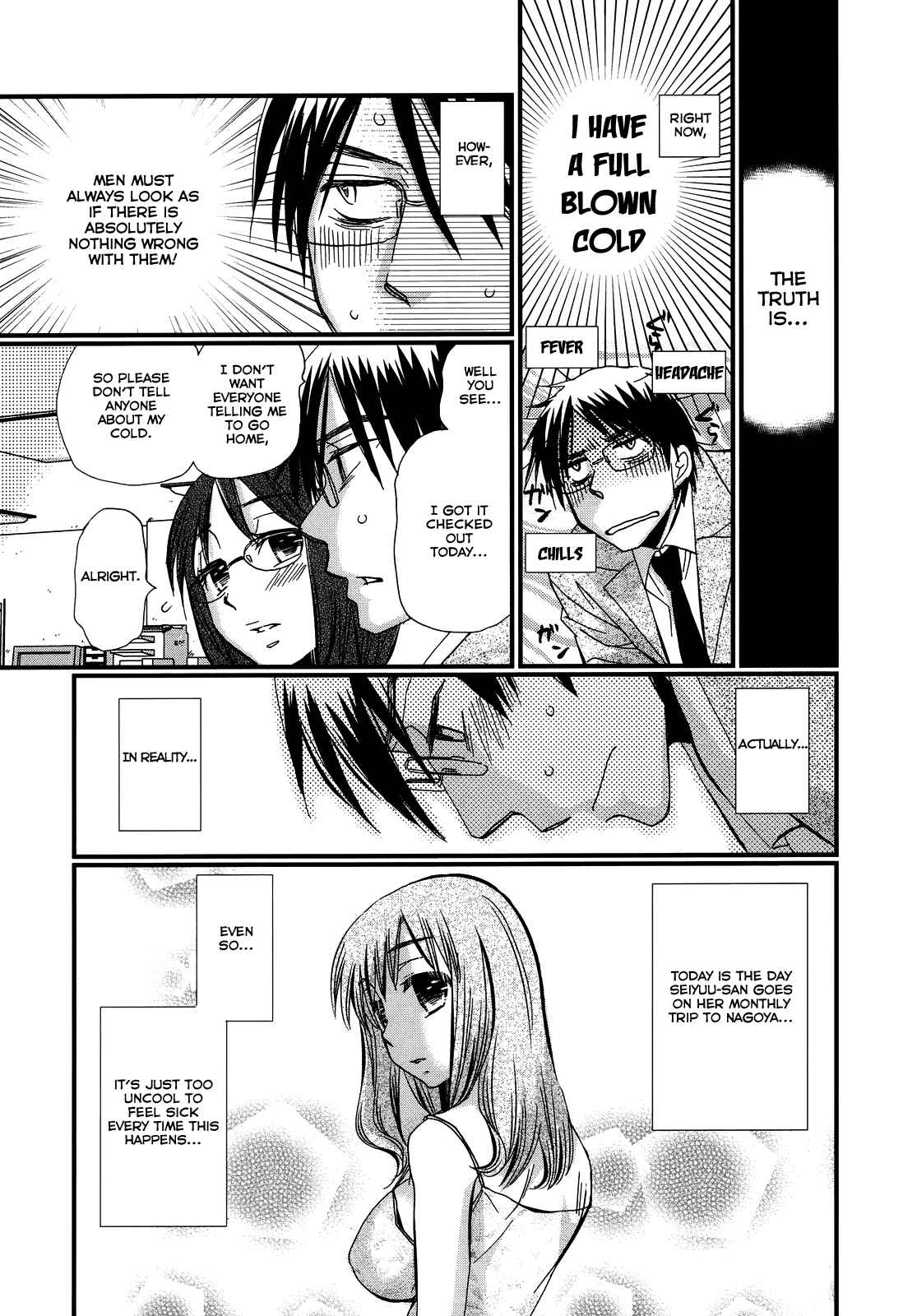 Page 3 Chapter 6 Usotsuki Paradox