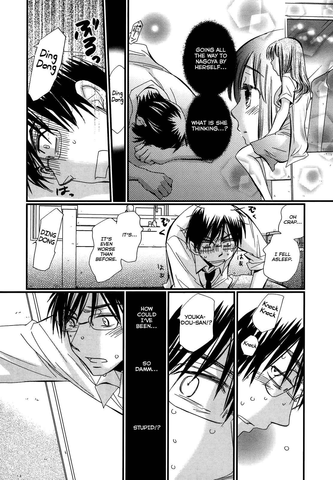 Page 8 Chapter 6 Usotsuki Paradox