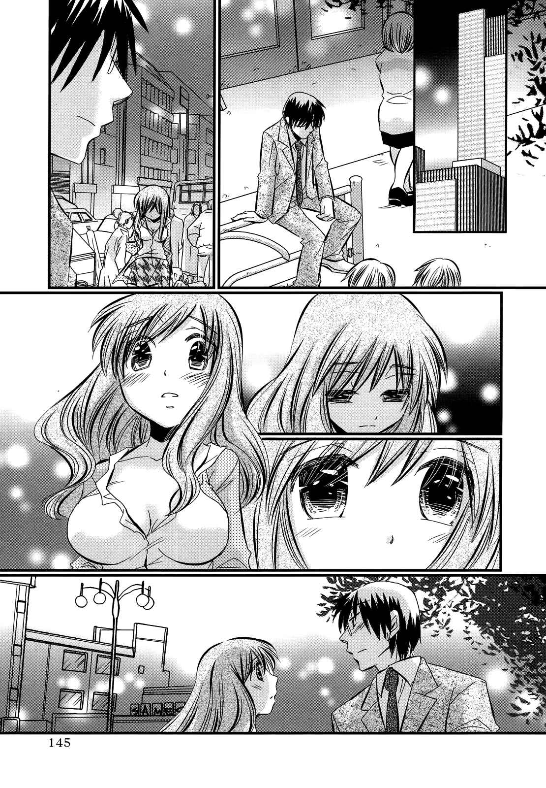 Page 11 Chapter 13 Usotsuki Paradox