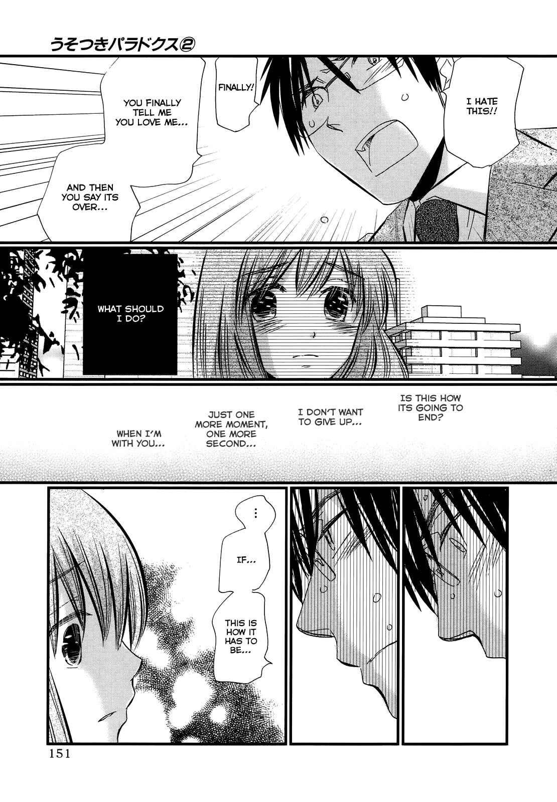 Page 17 Chapter 13 Usotsuki Paradox