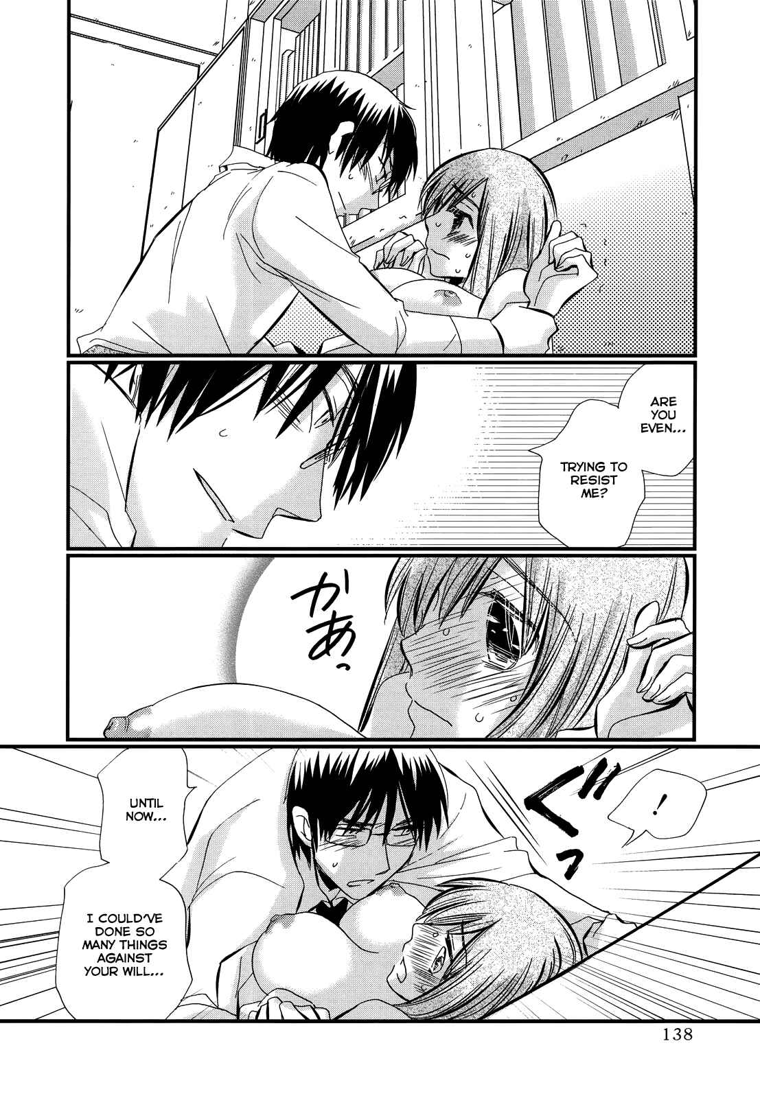 Page 4 Chapter 13 Usotsuki Paradox