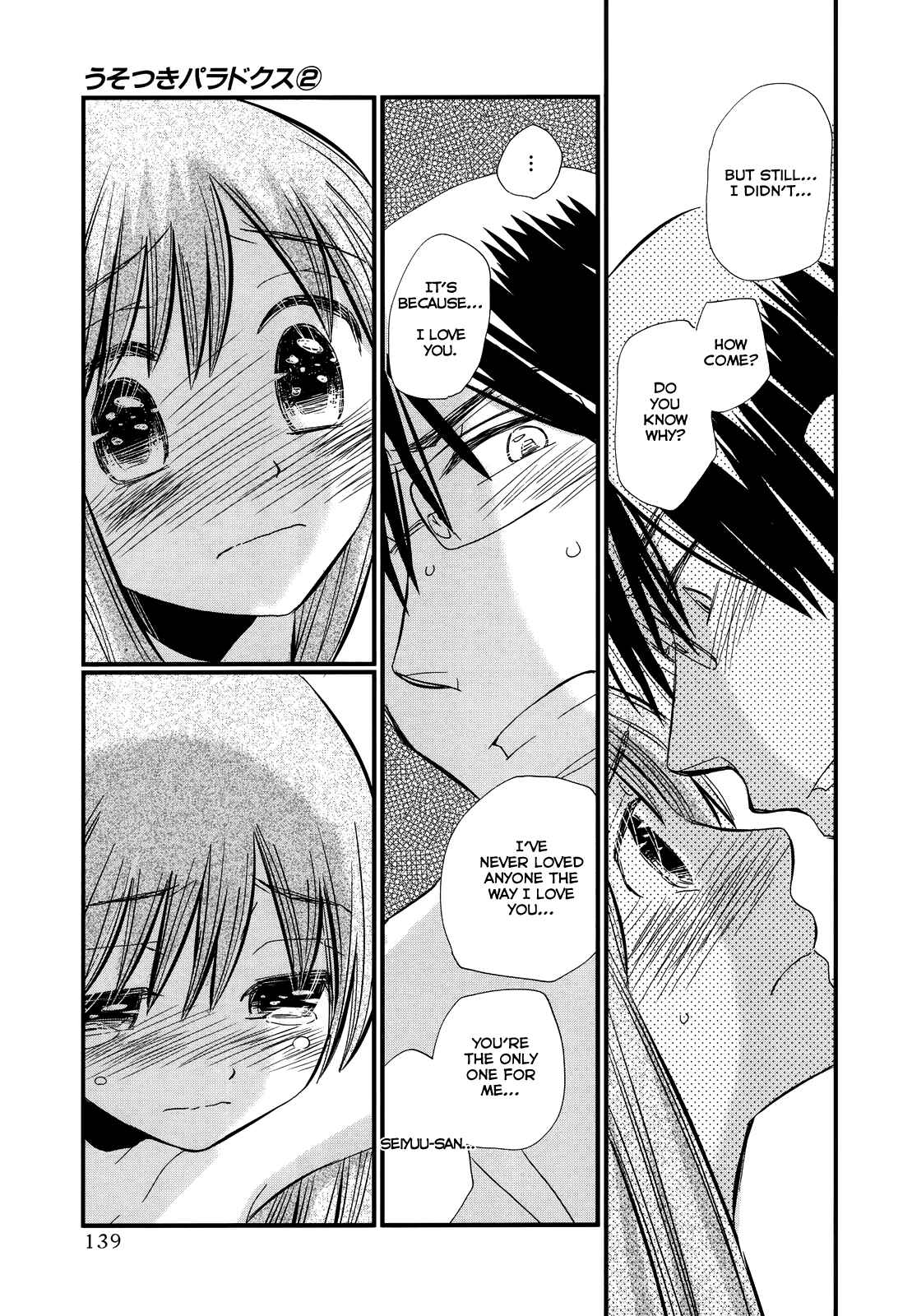 Page 5 Chapter 13 Usotsuki Paradox