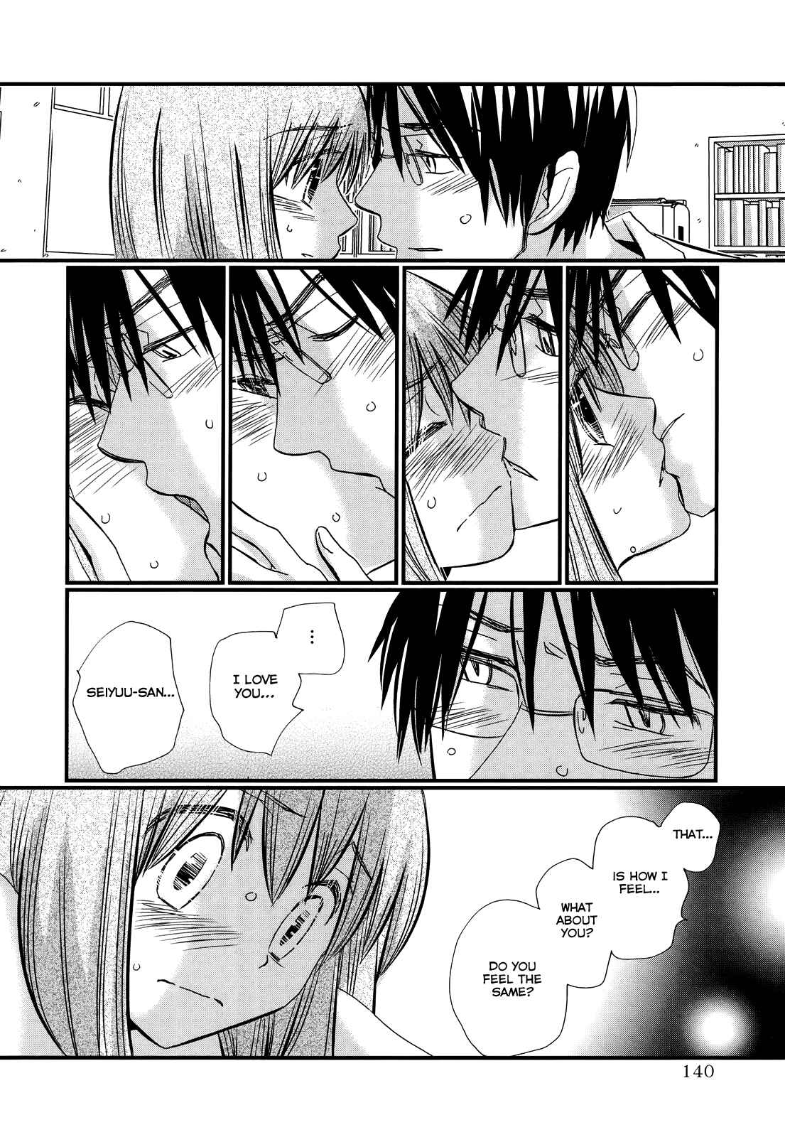 Page 6 Chapter 13 Usotsuki Paradox