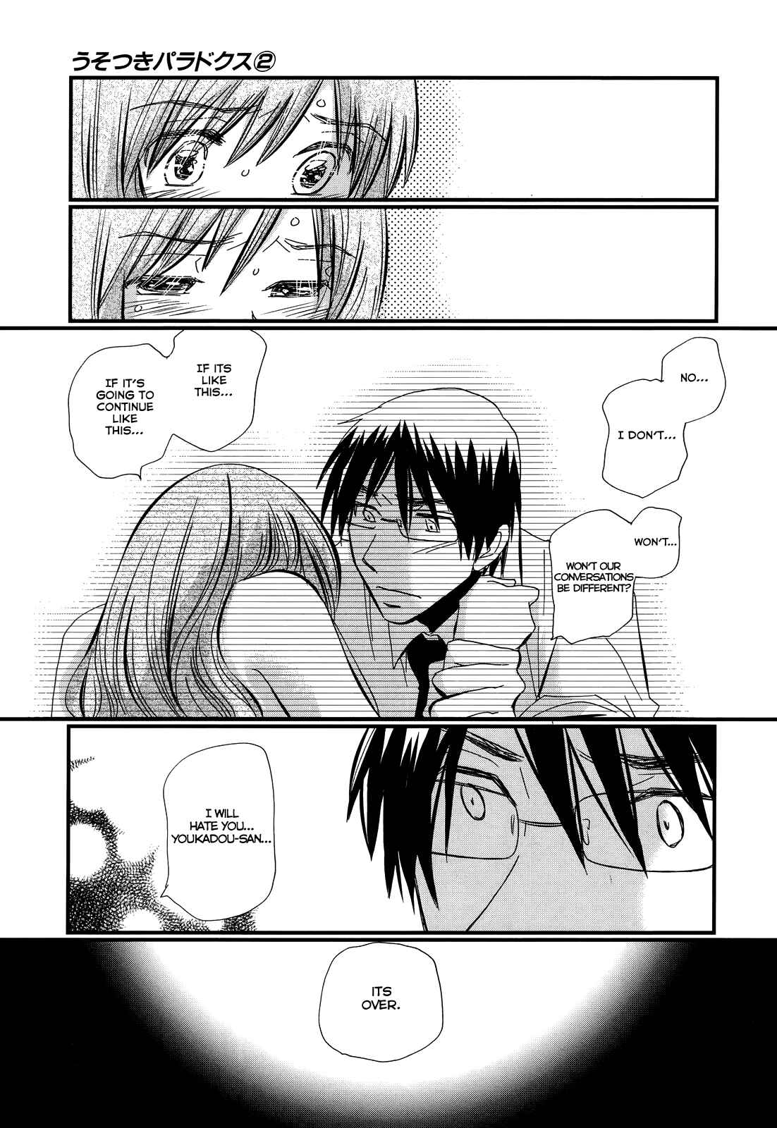 Page 7 Chapter 13 Usotsuki Paradox
