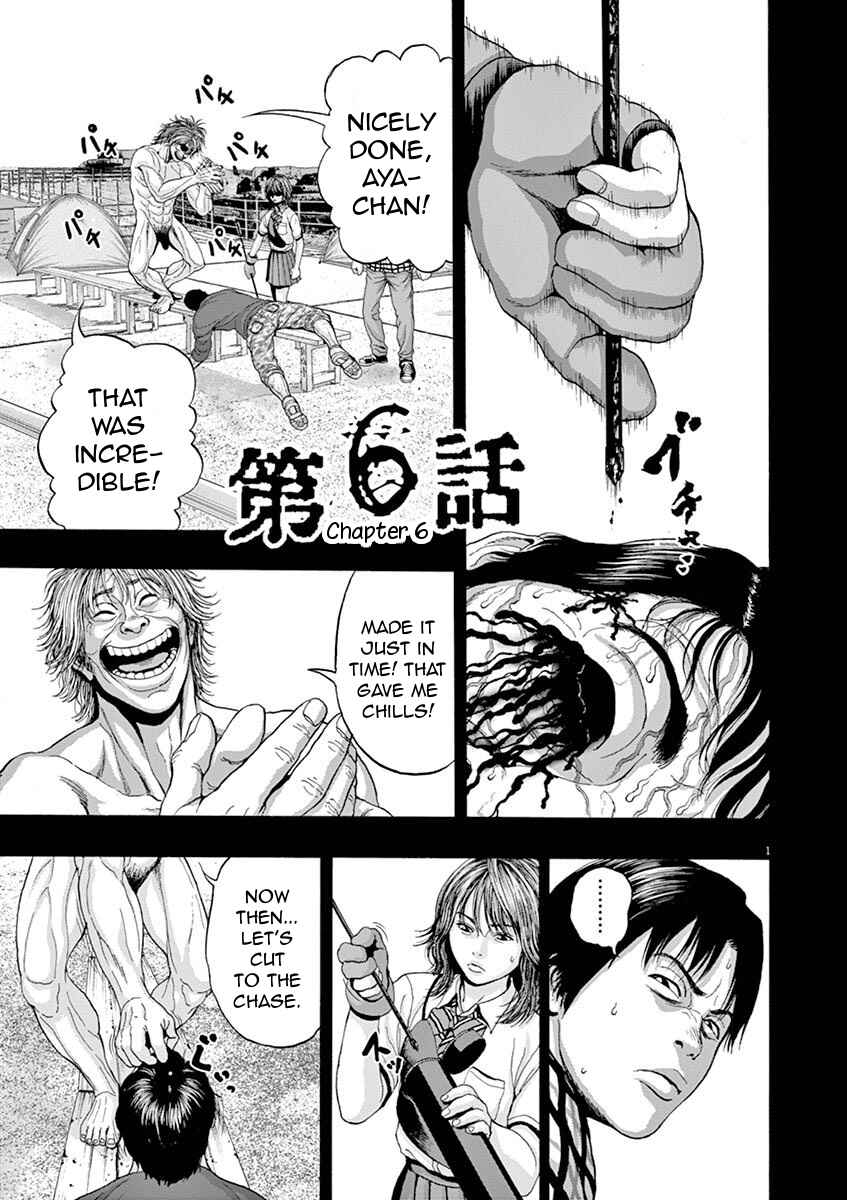 Page 1 Chapter 6 I Am a Hero in Nagasaki