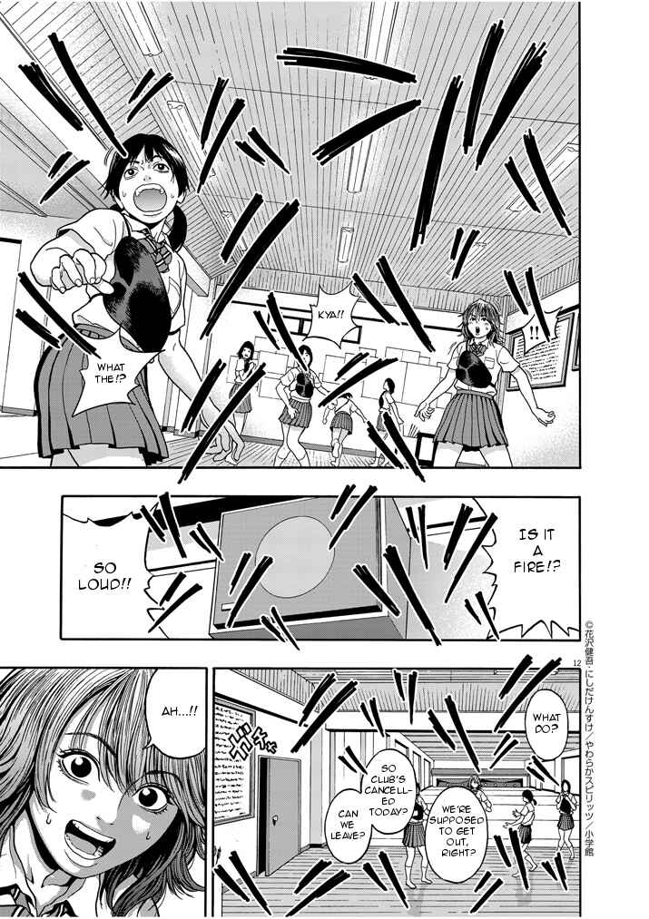 Page 10 Chapter 1 I Am a Hero in Nagasaki
