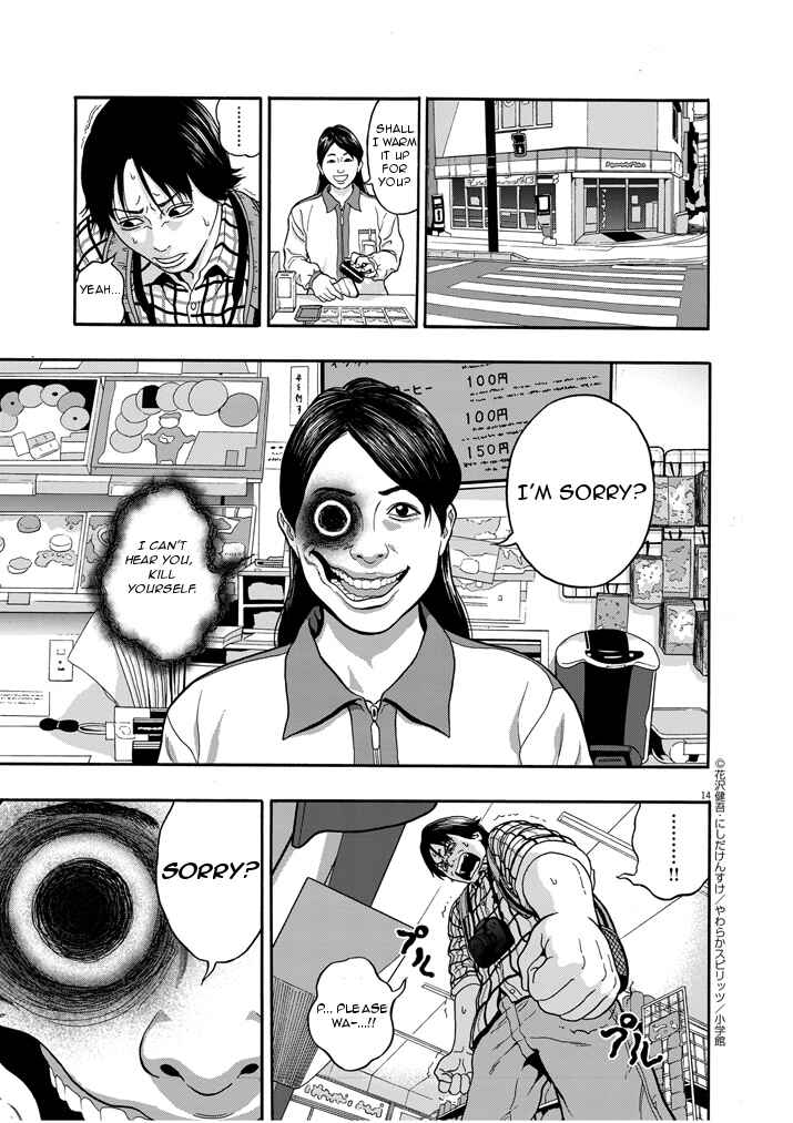 Page 12 Chapter 1 I Am a Hero in Nagasaki